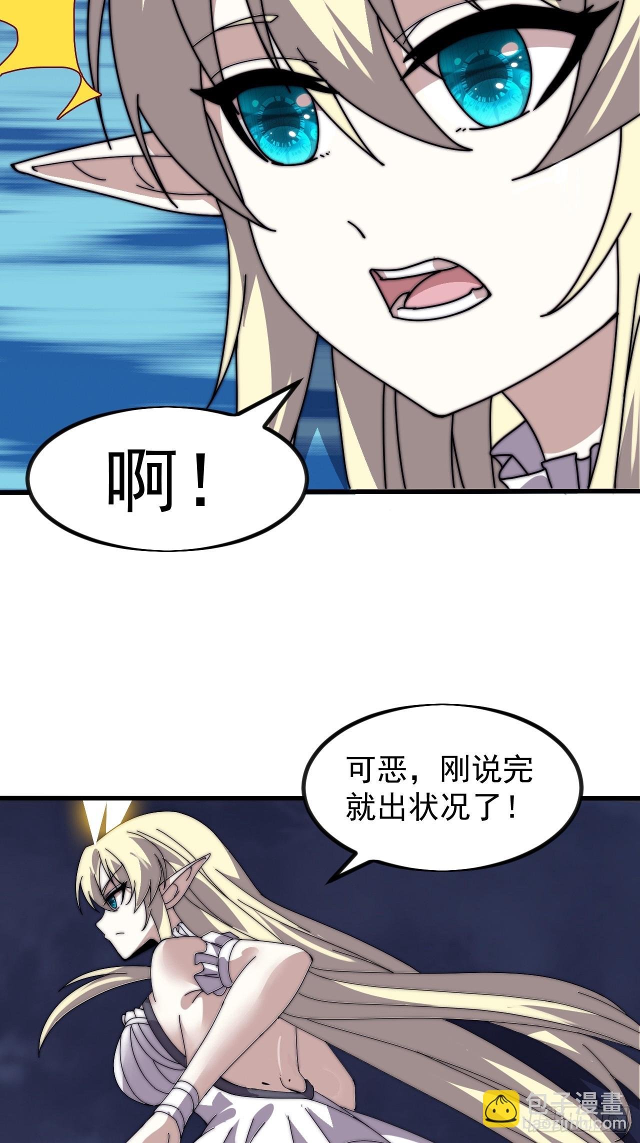 第九百九十七话：挣扎