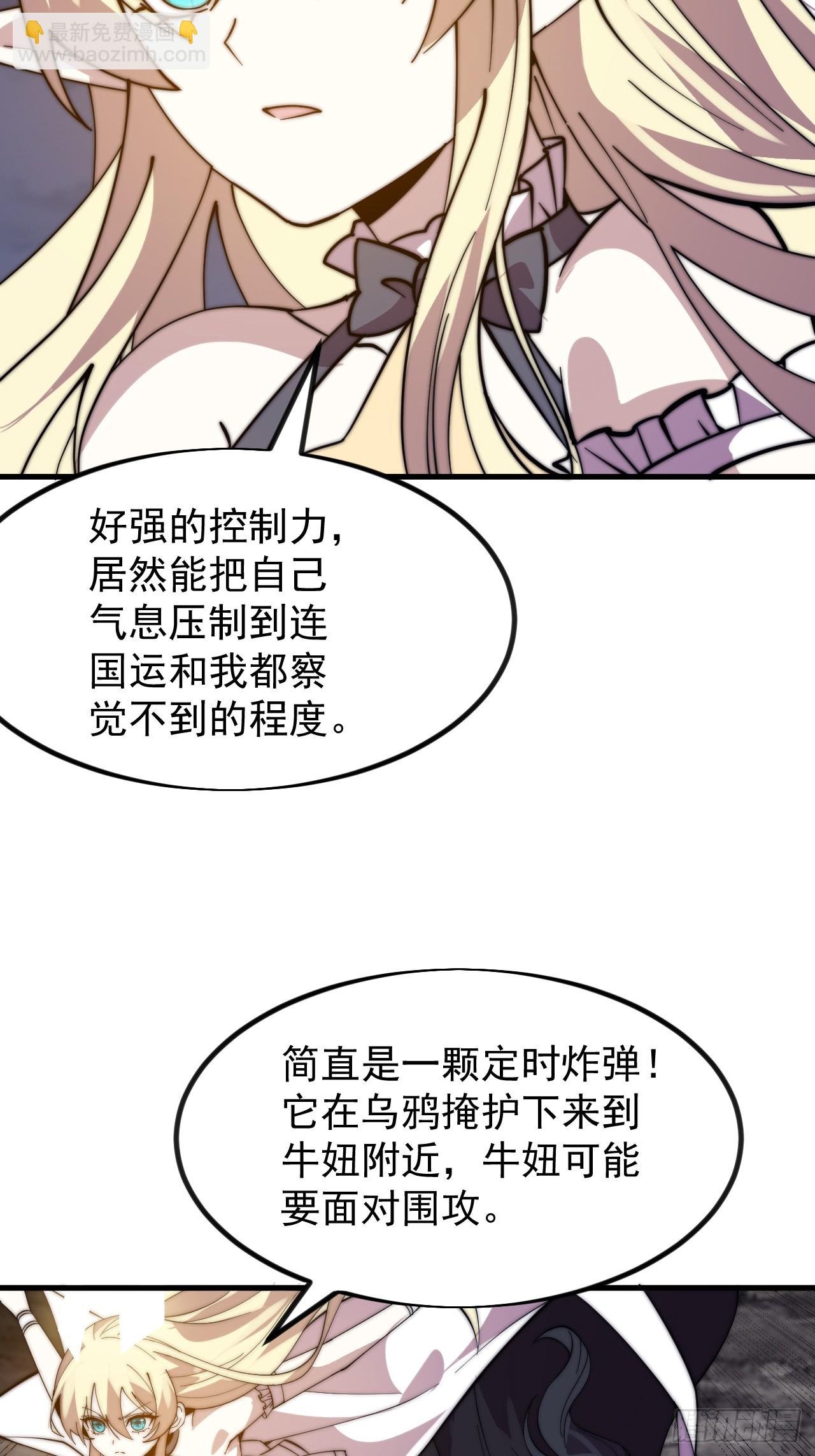 第九百九十七话：挣扎