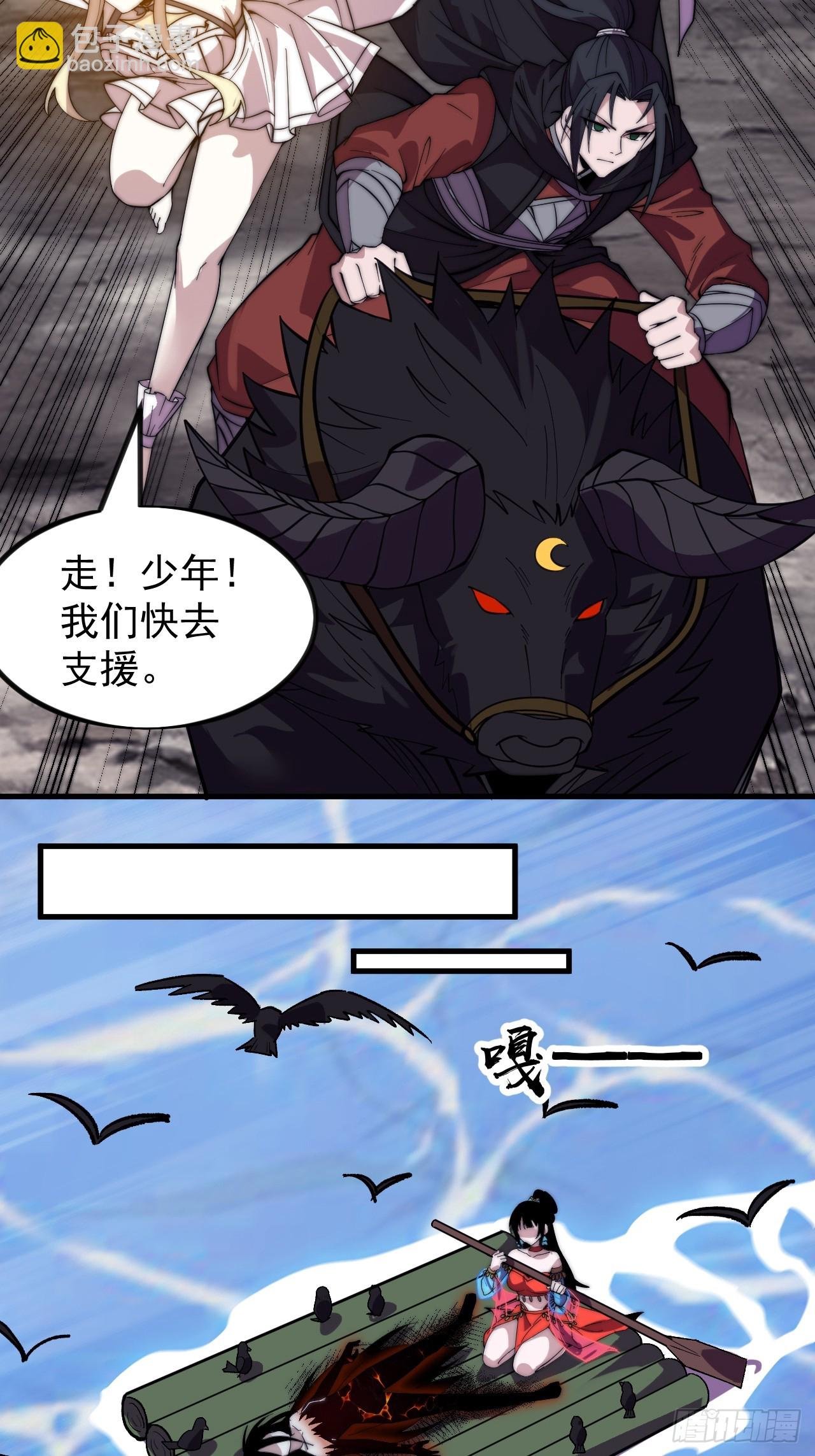 第九百九十七话：挣扎