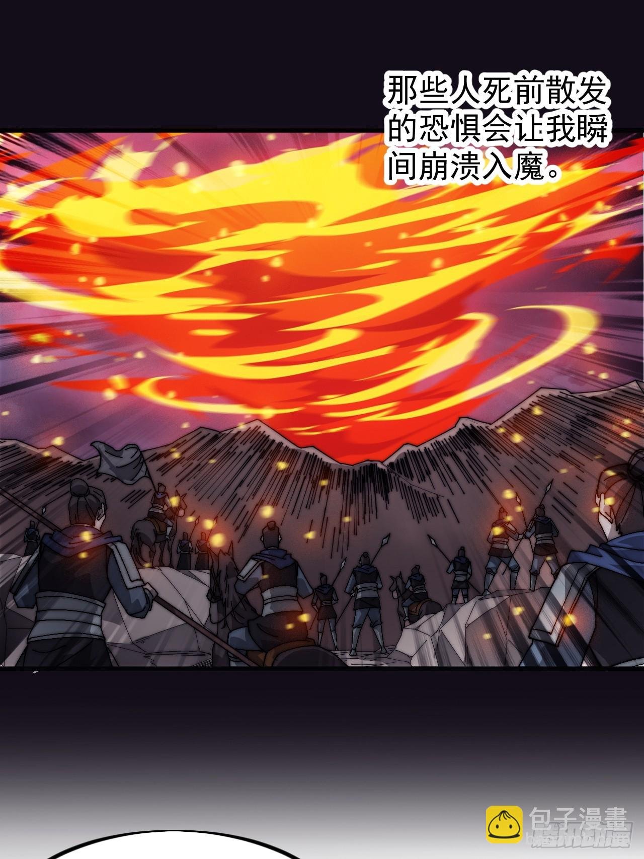 第九百九十七话：挣扎
