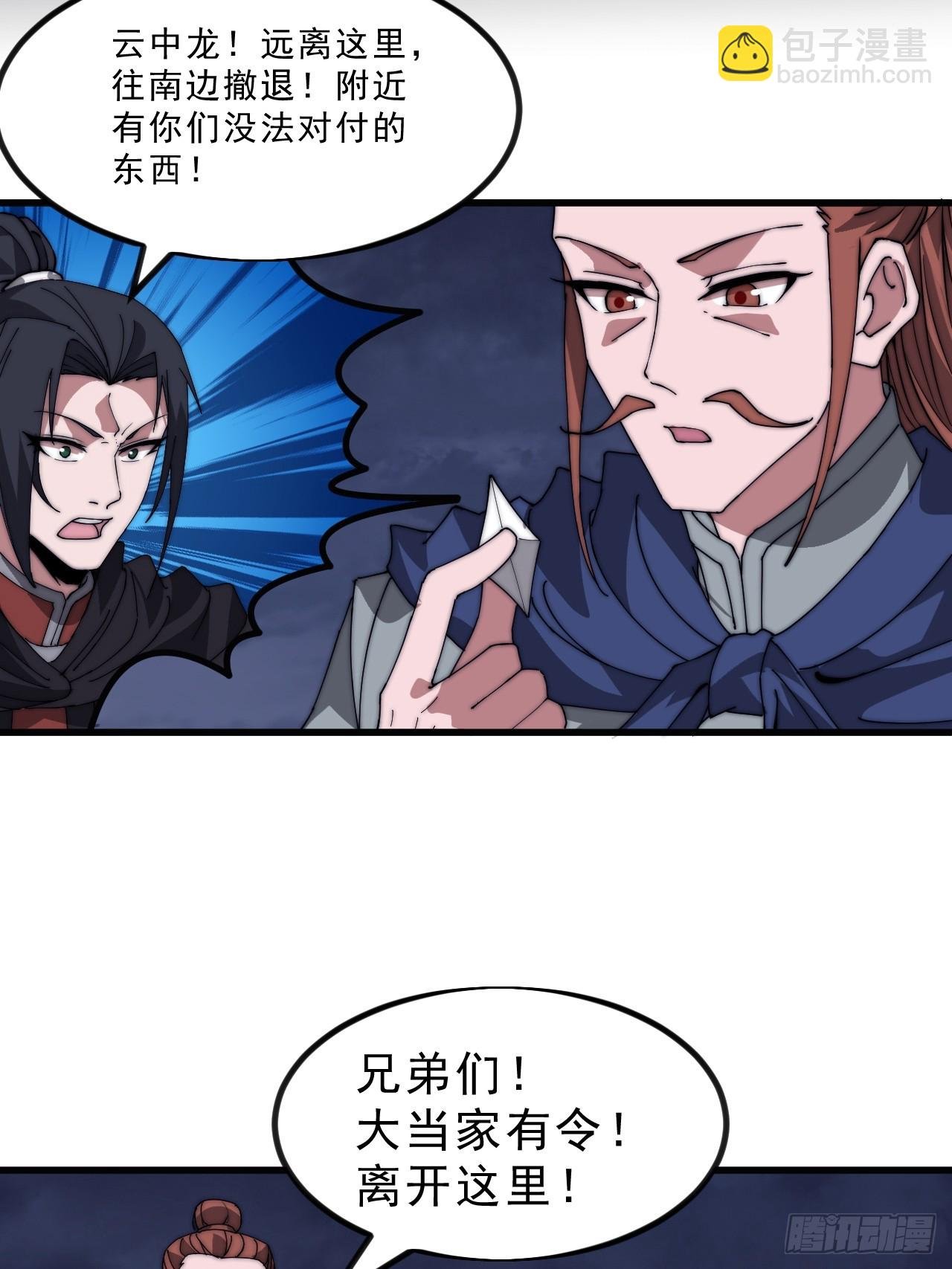 第九百九十七话：挣扎