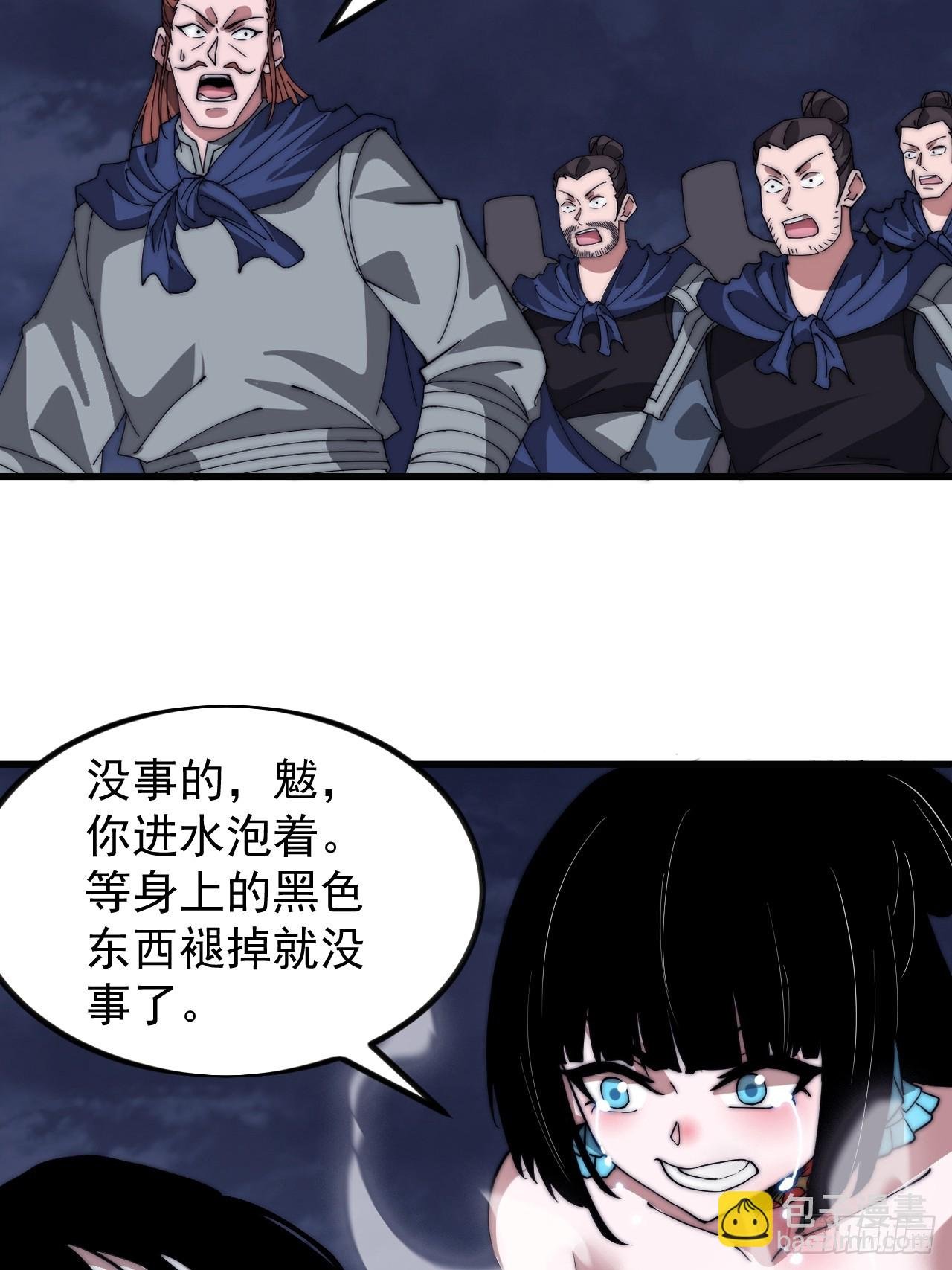 第九百九十七话：挣扎