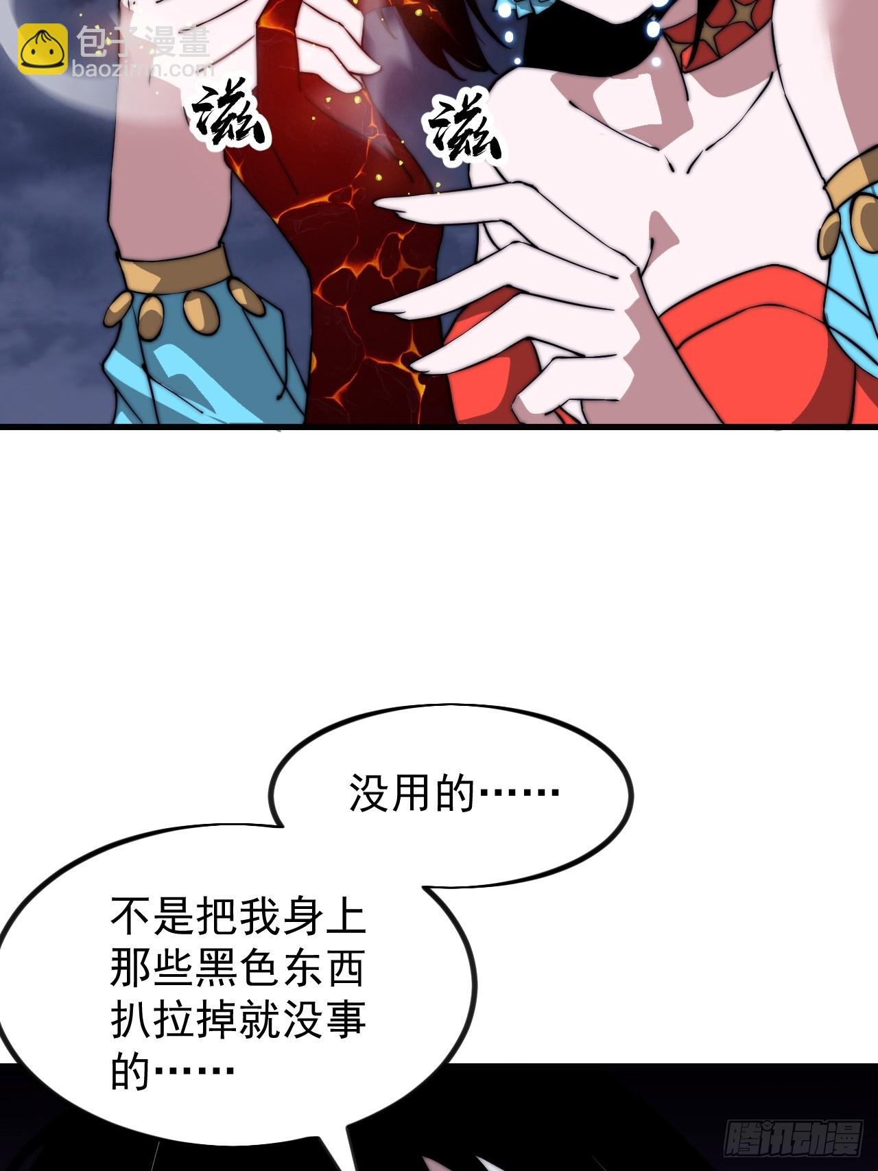 第九百九十七话：挣扎