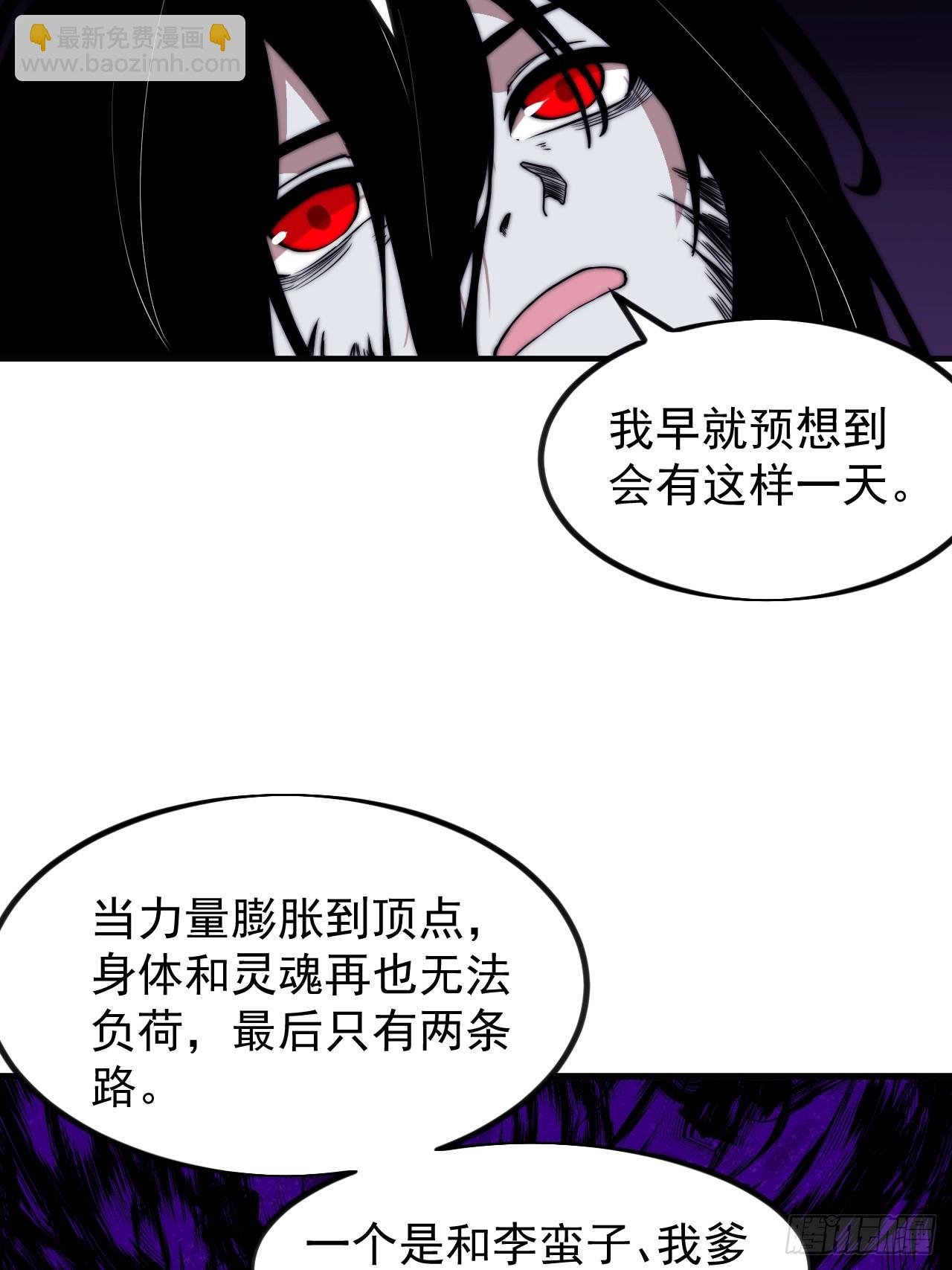 第九百九十七话：挣扎