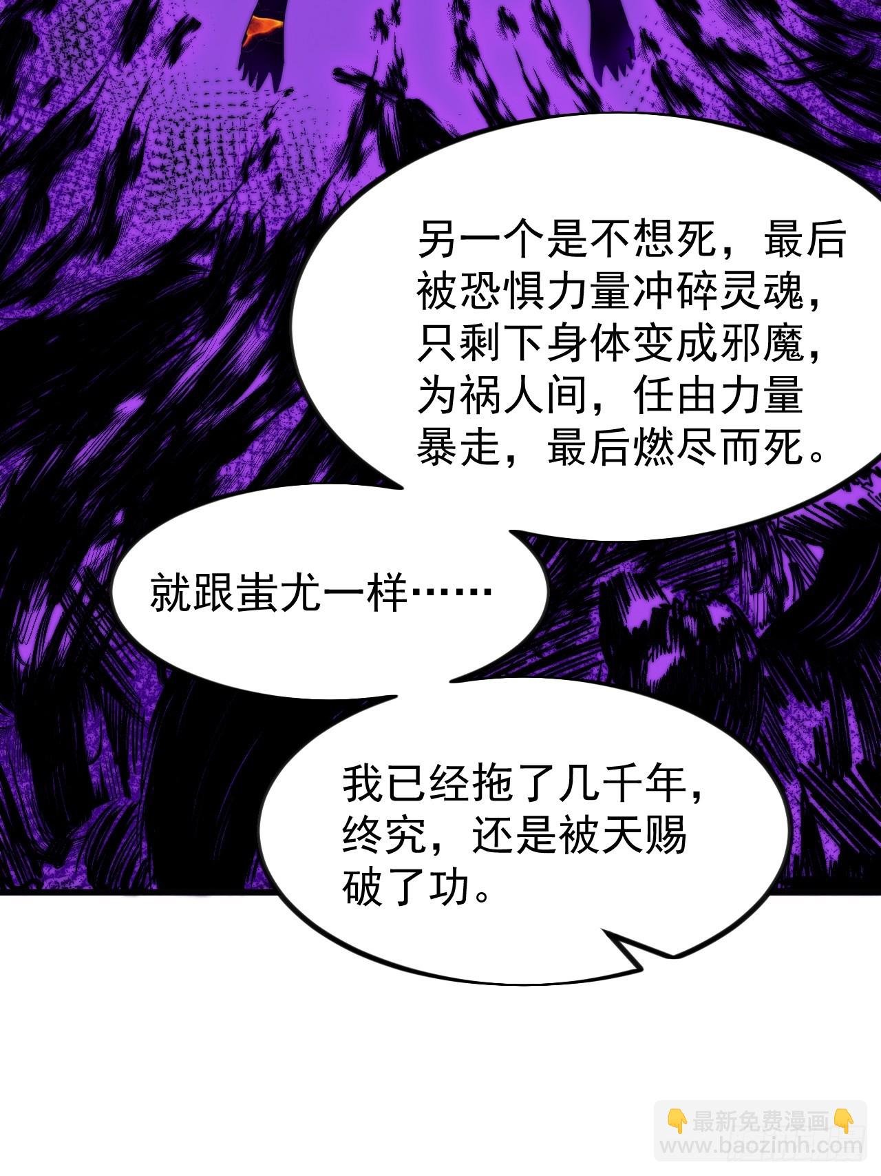 第九百九十七话：挣扎