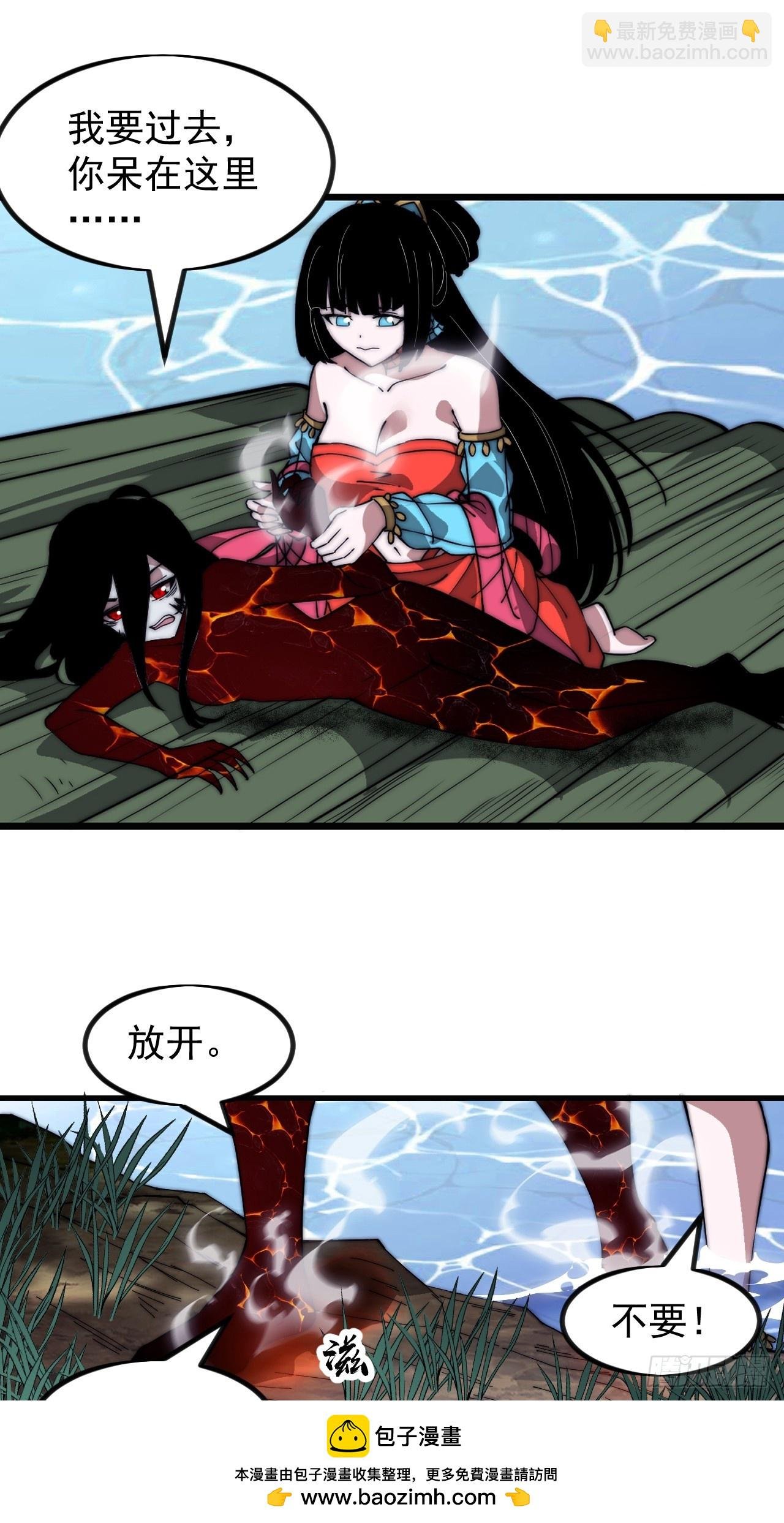 第九百九十七话：挣扎