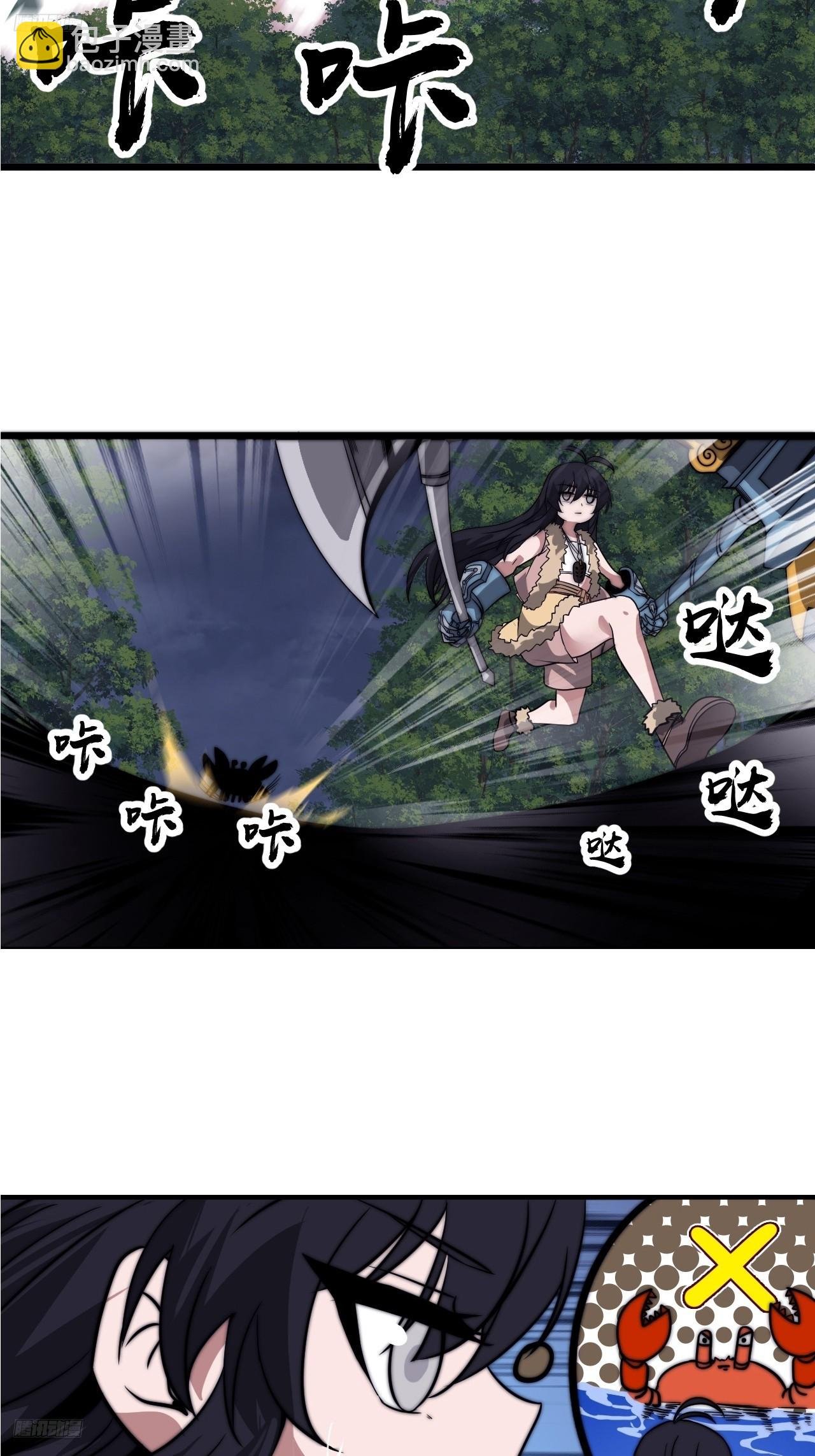 第九百九十八话：真正的力量