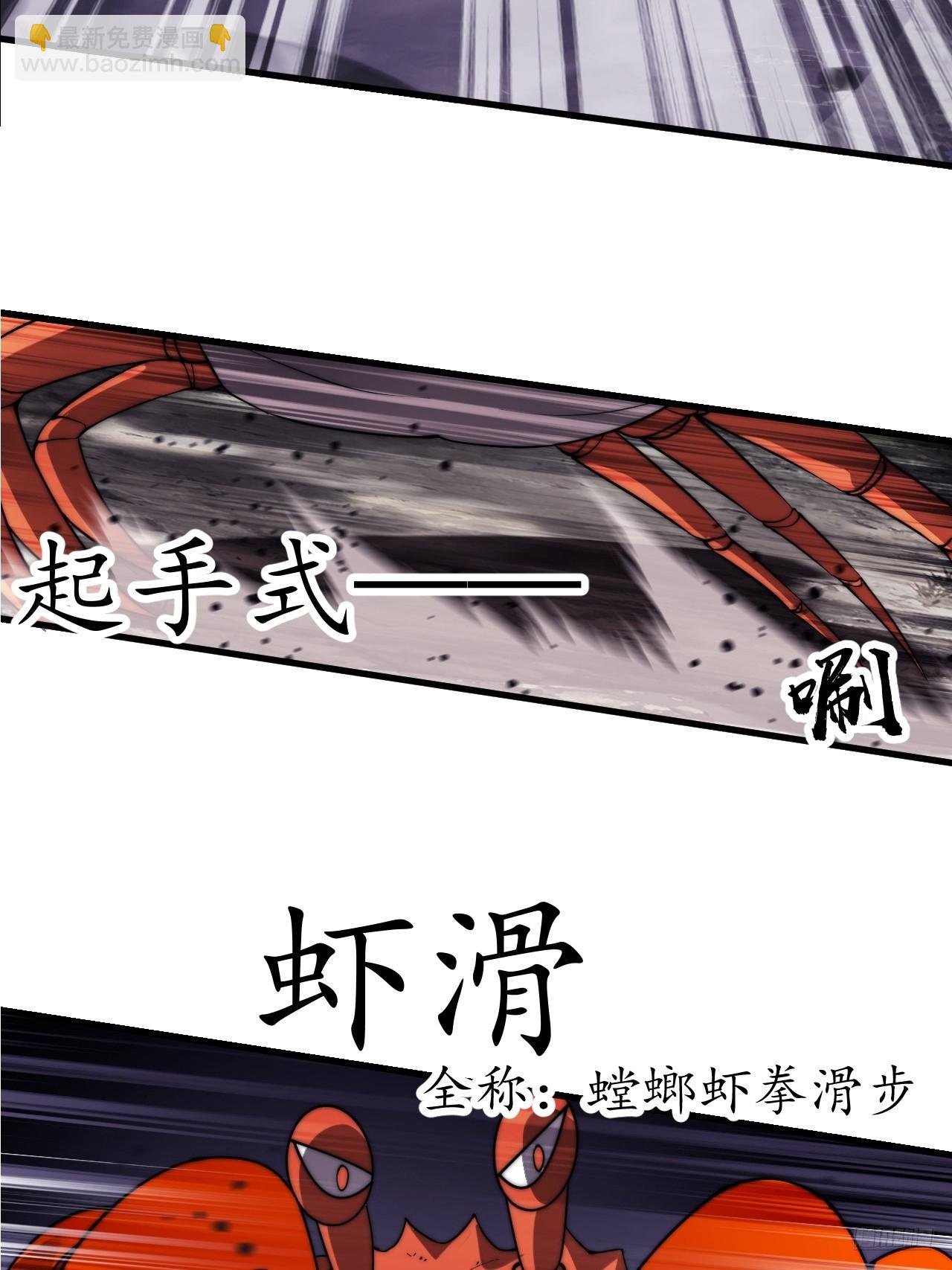 第九百九十八话：真正的力量