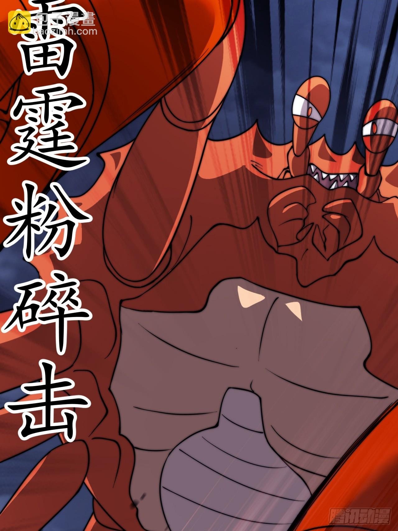 第九百九十八话：真正的力量