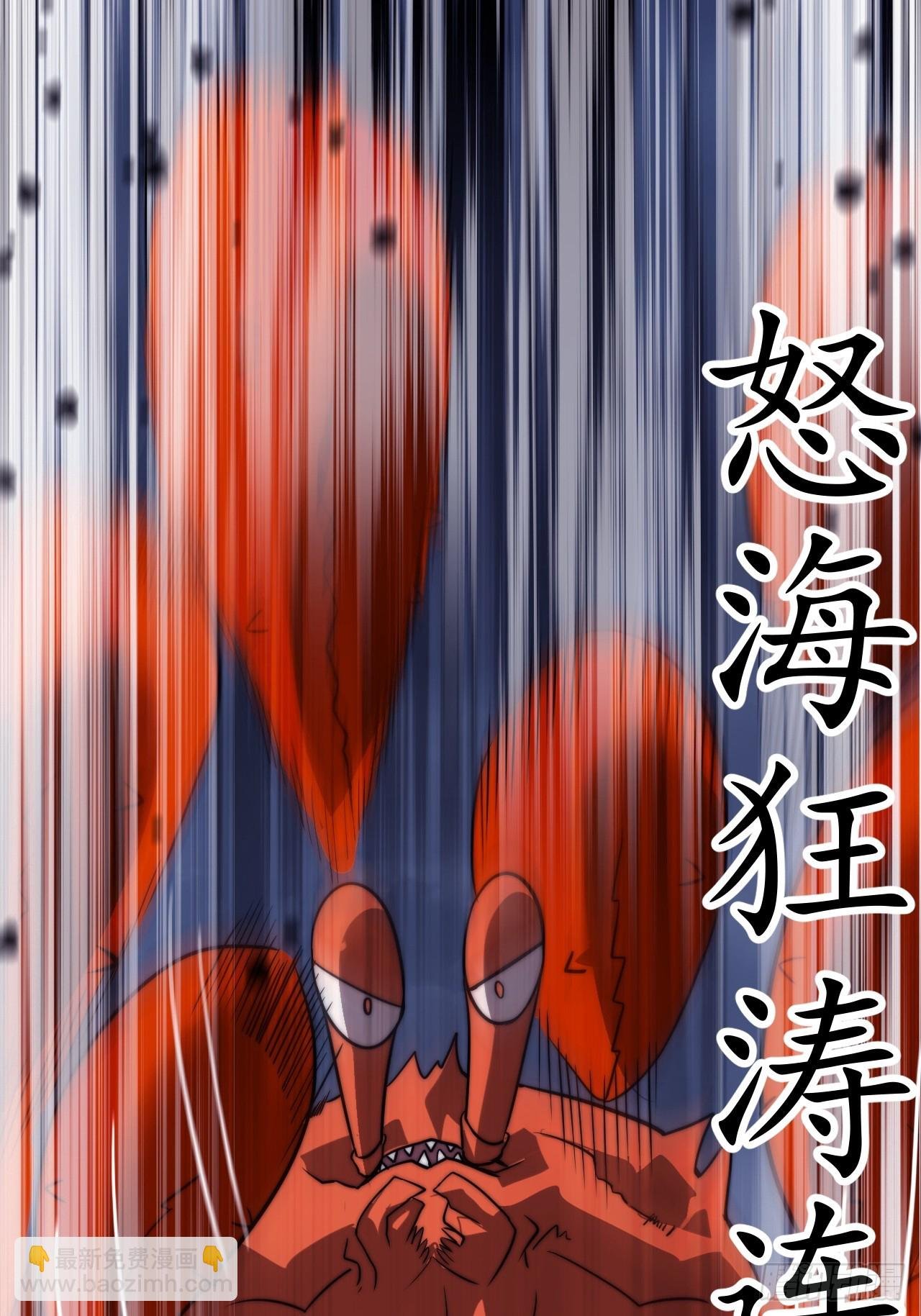 第九百九十八话：真正的力量