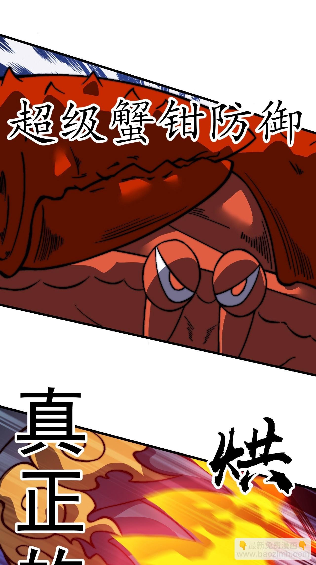 第九百九十八话：真正的力量