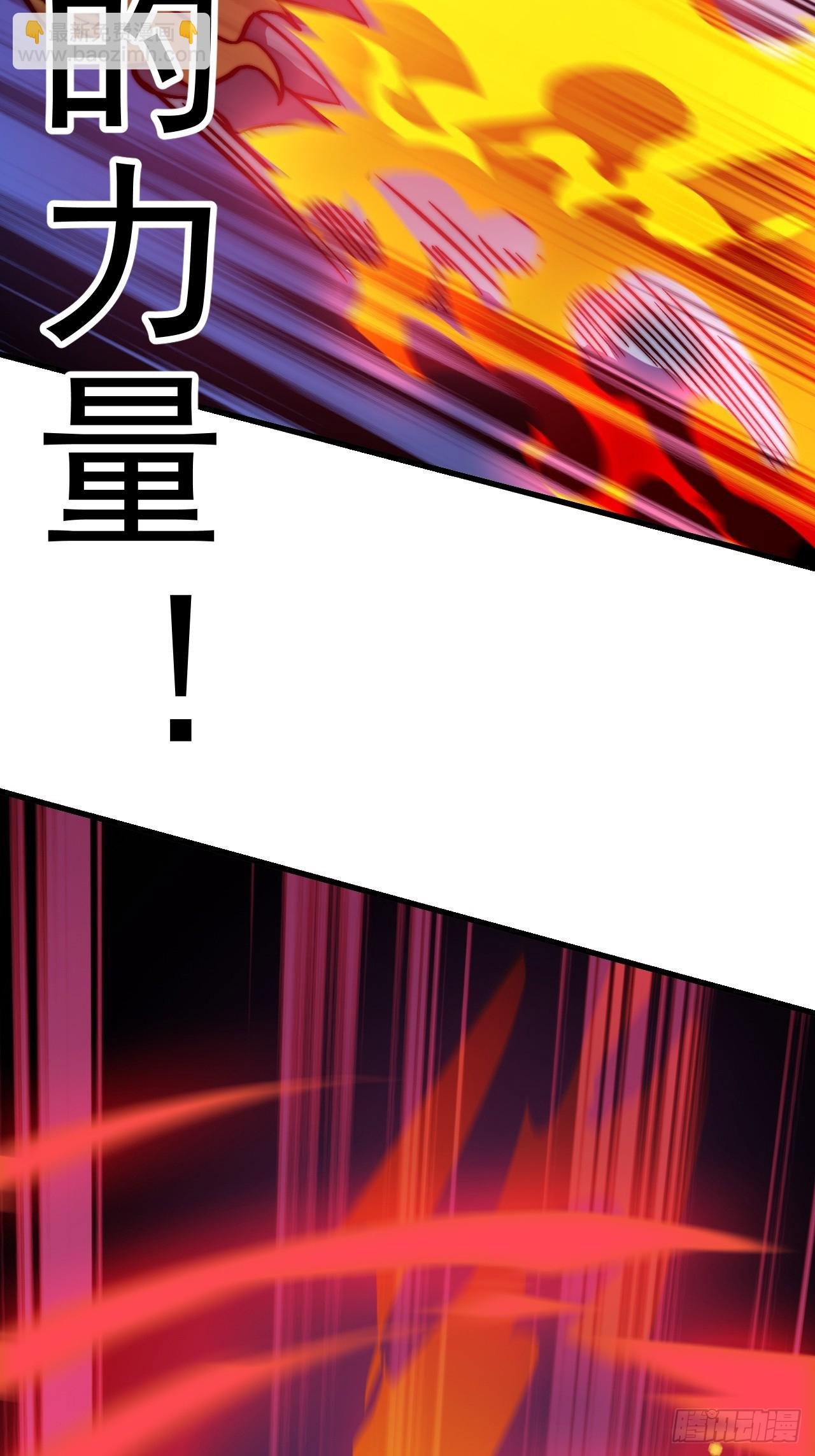 第九百九十八话：真正的力量