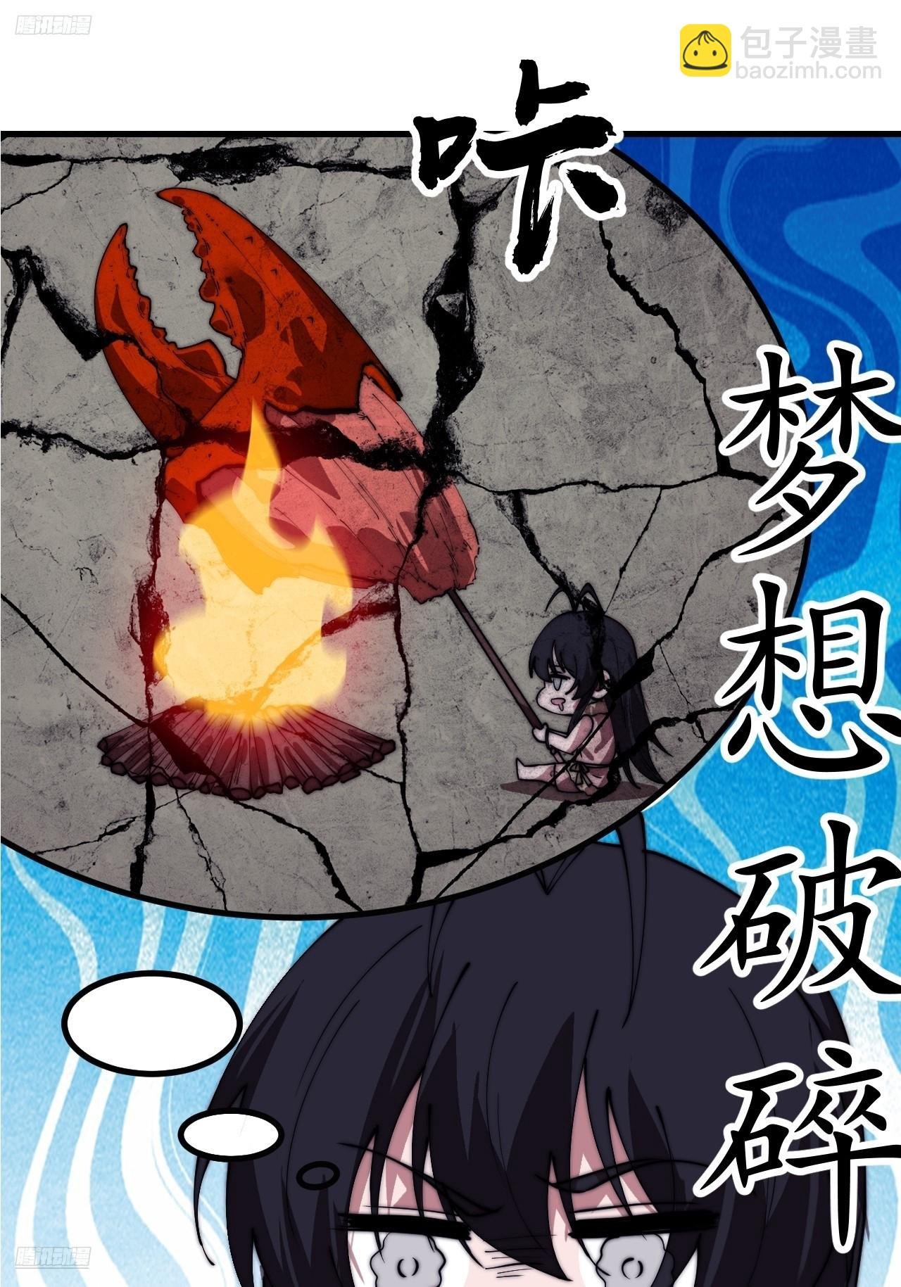 第九百九十九话：求求你帮我