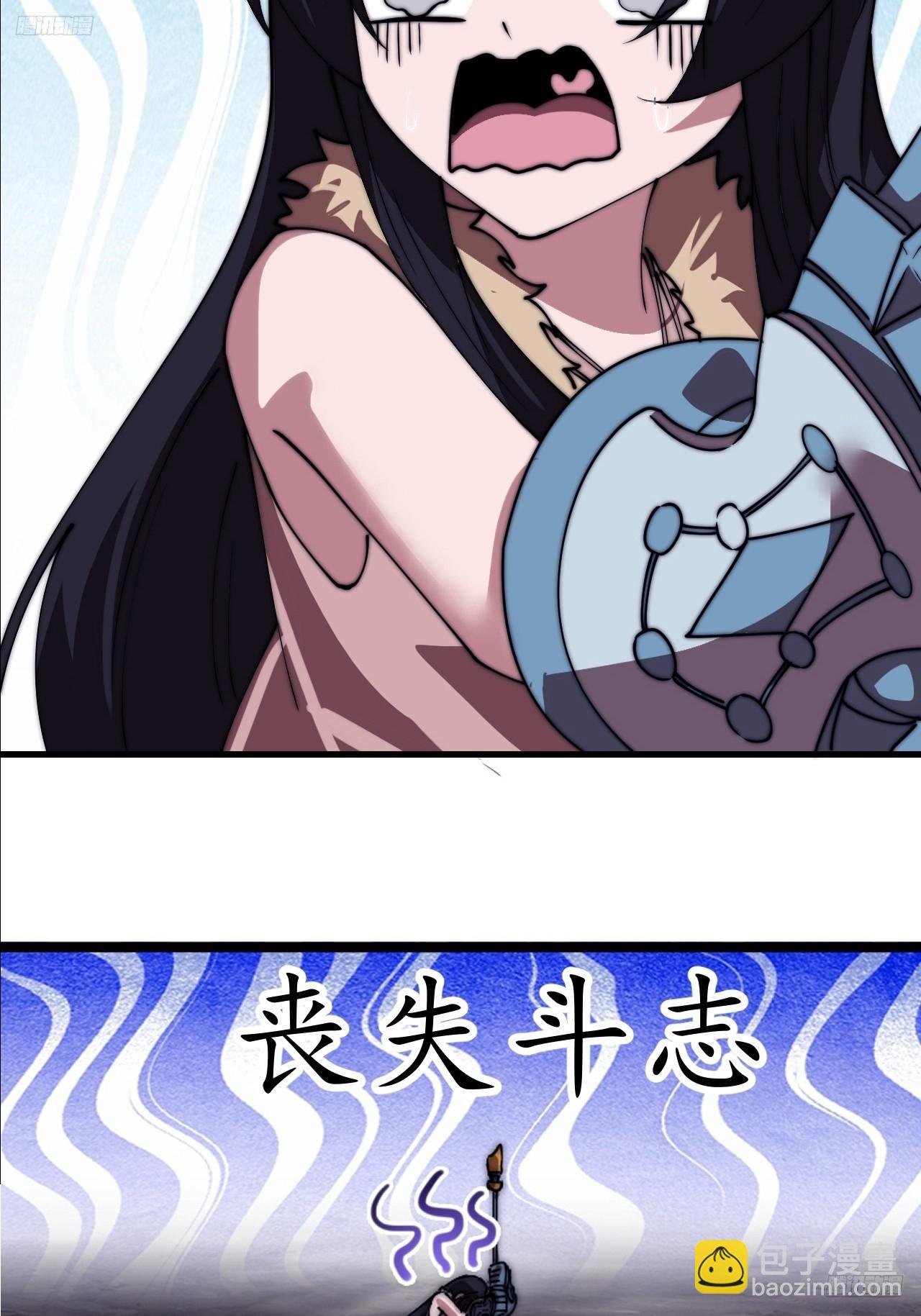 第九百九十九话：求求你帮我