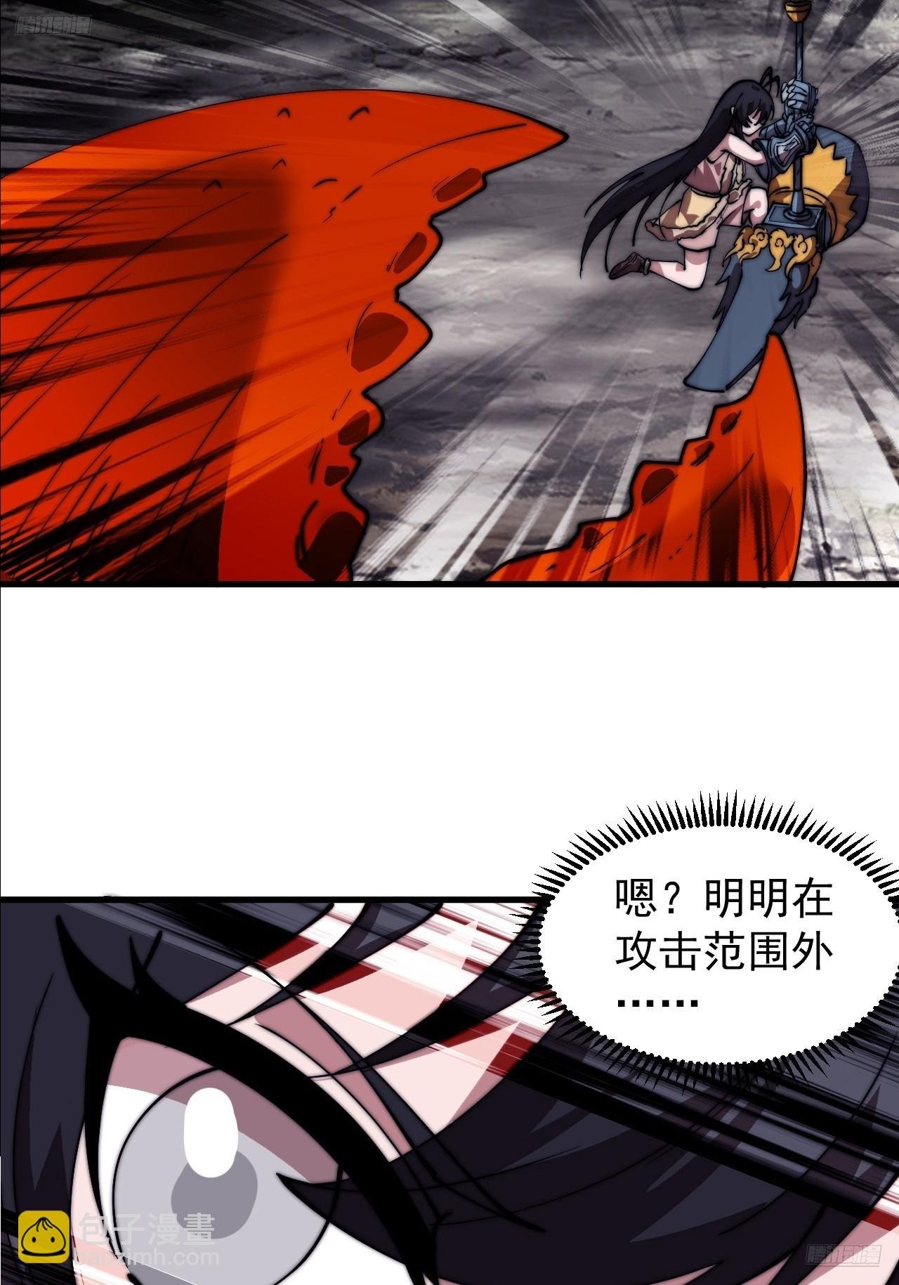 第九百九十九话：求求你帮我