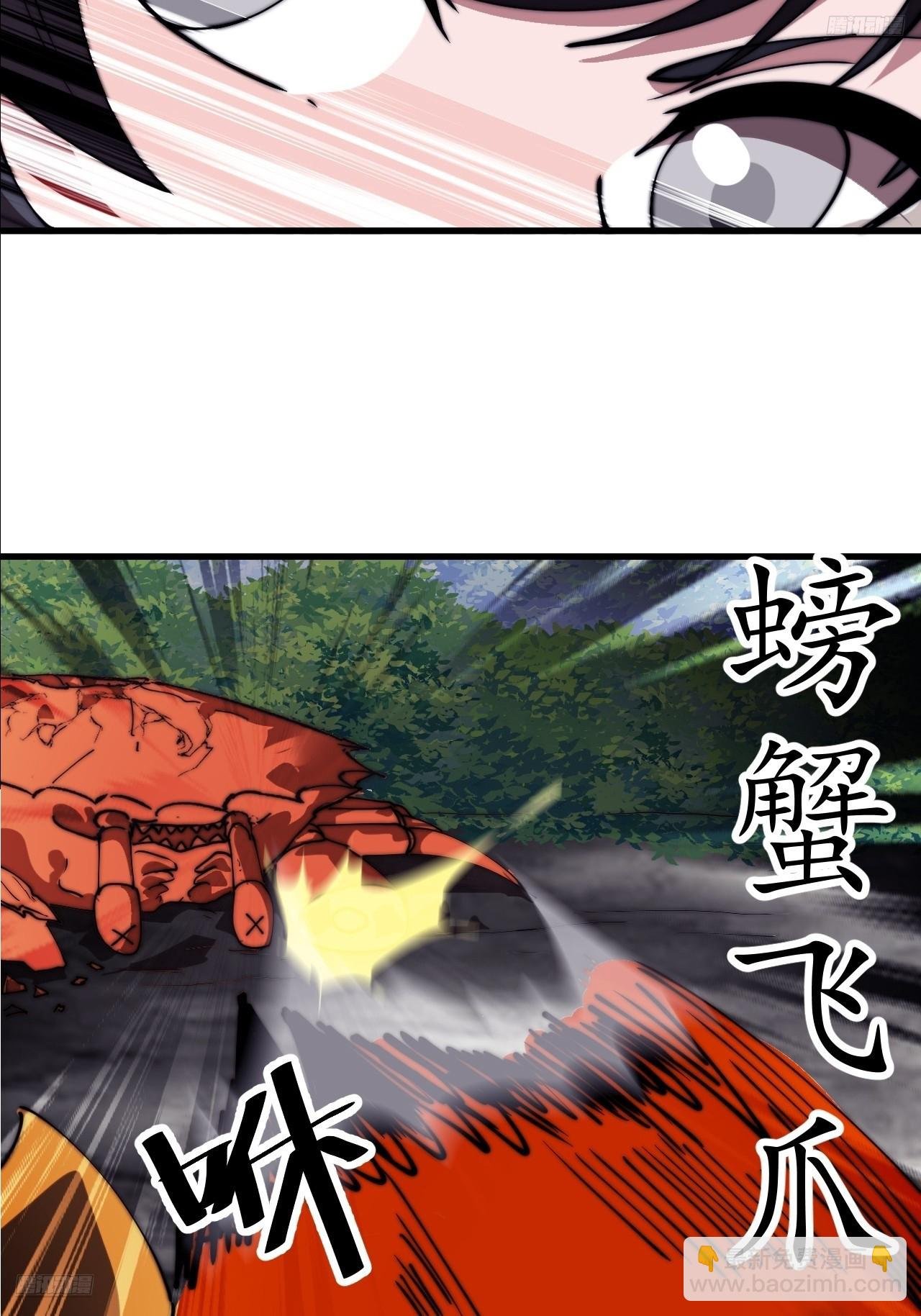 第九百九十九话：求求你帮我