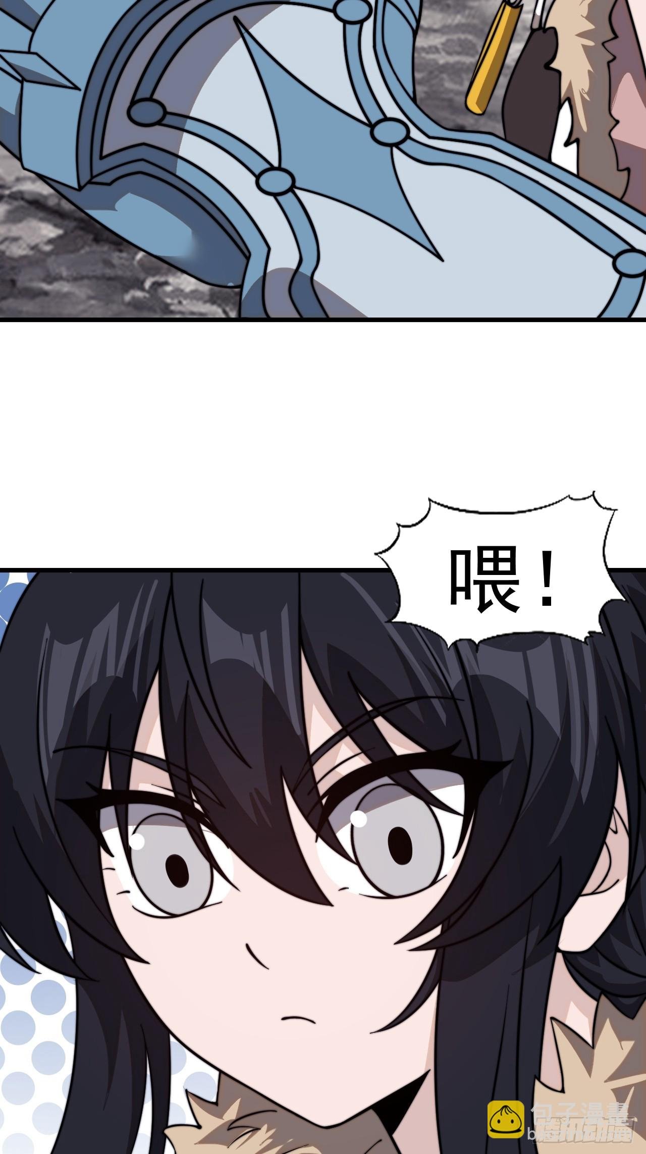 第九百九十九话：求求你帮我