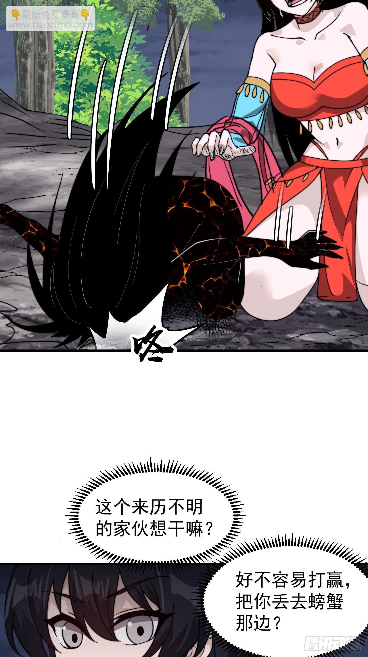 第九百九十九话：求求你帮我