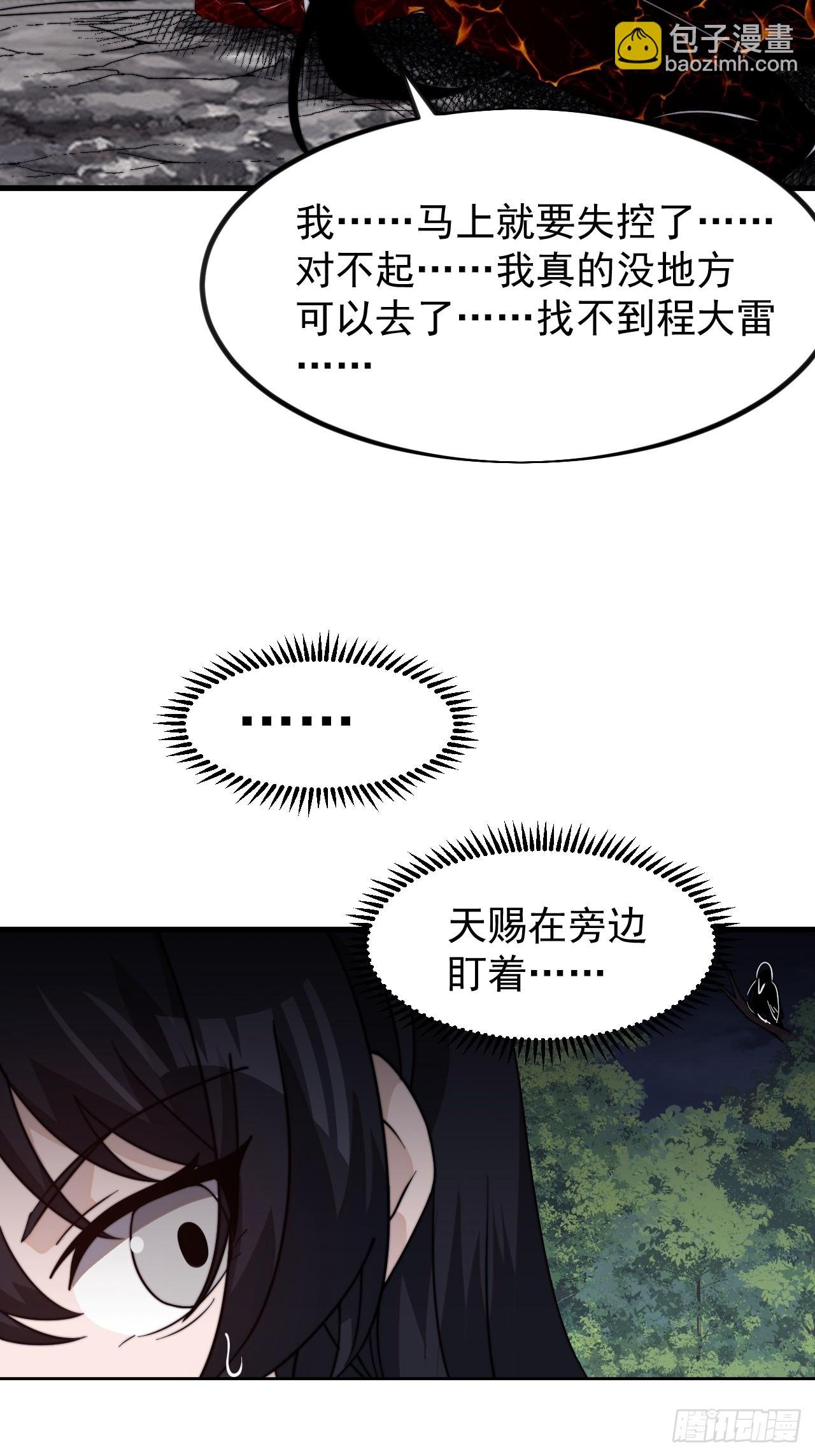 第九百九十九话：求求你帮我
