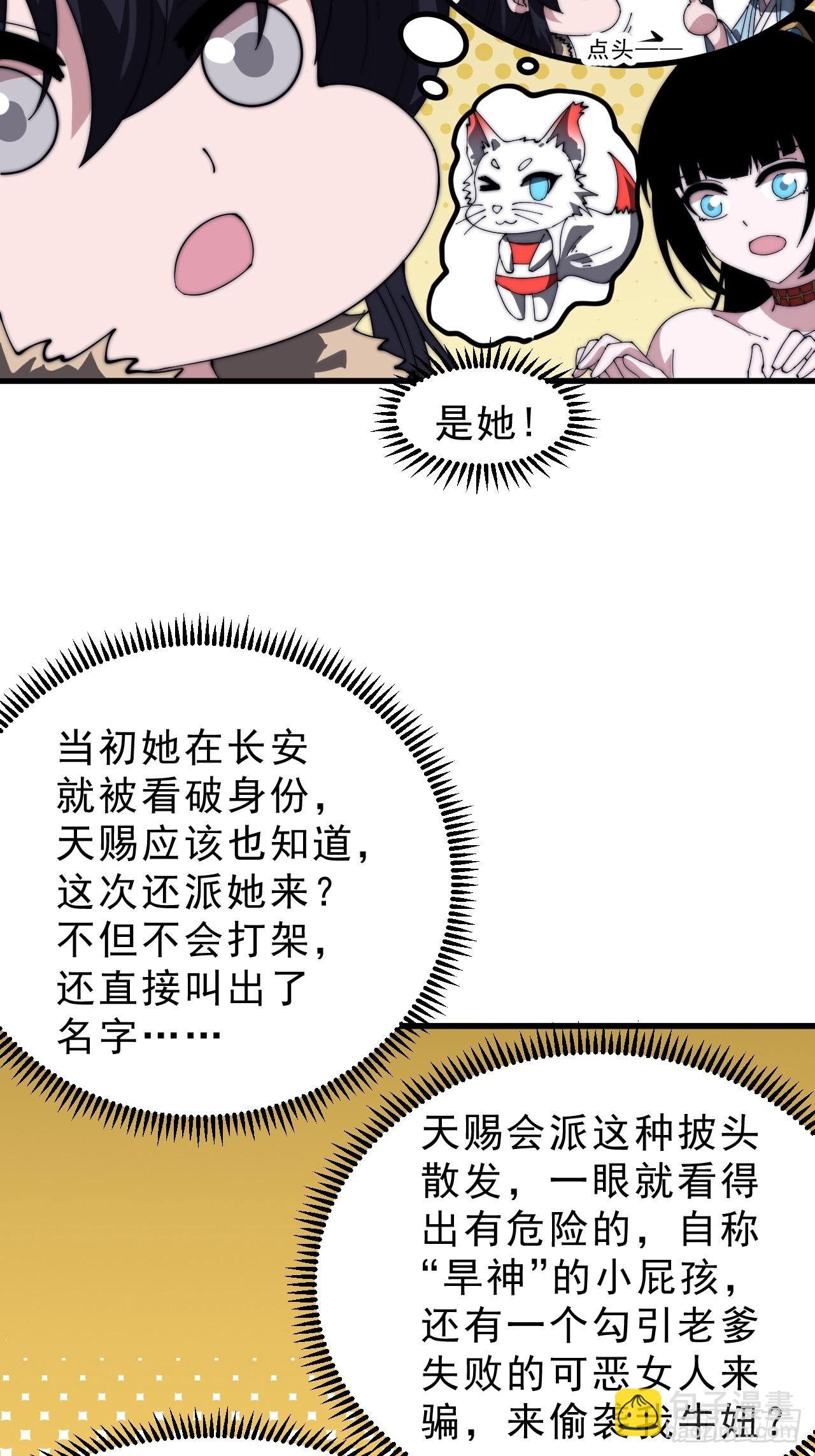 第九百九十九话：求求你帮我