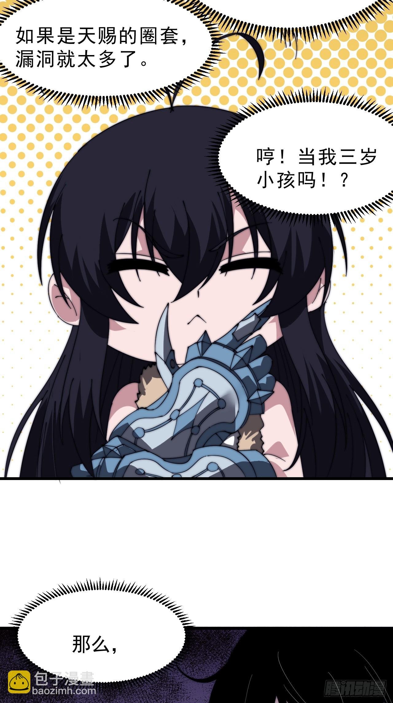 第九百九十九话：求求你帮我