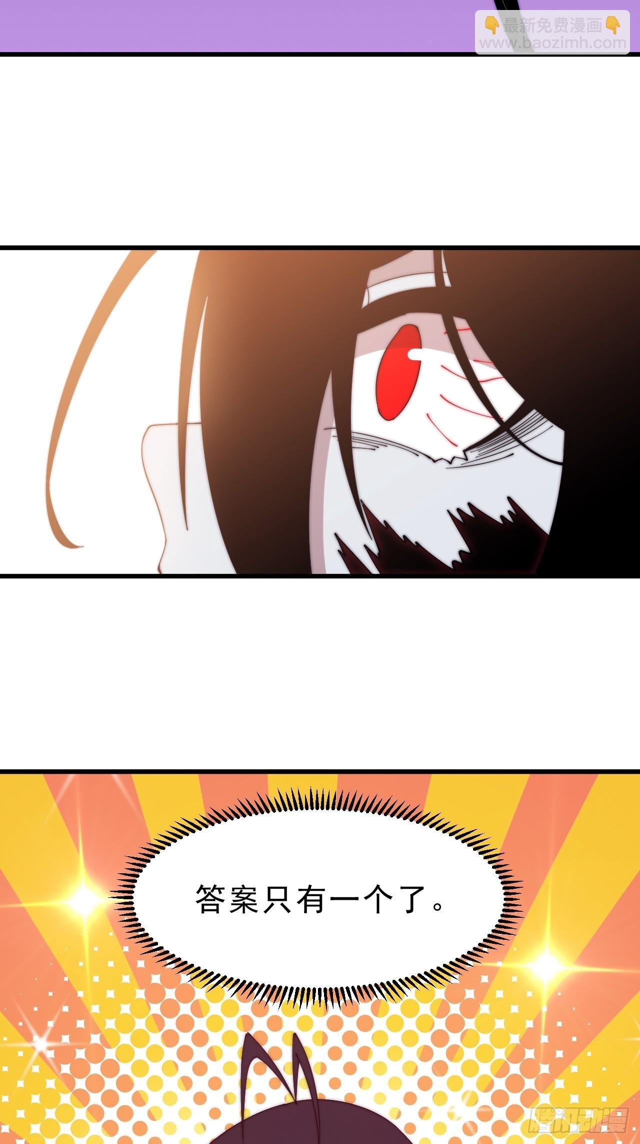 第九百九十九话：求求你帮我