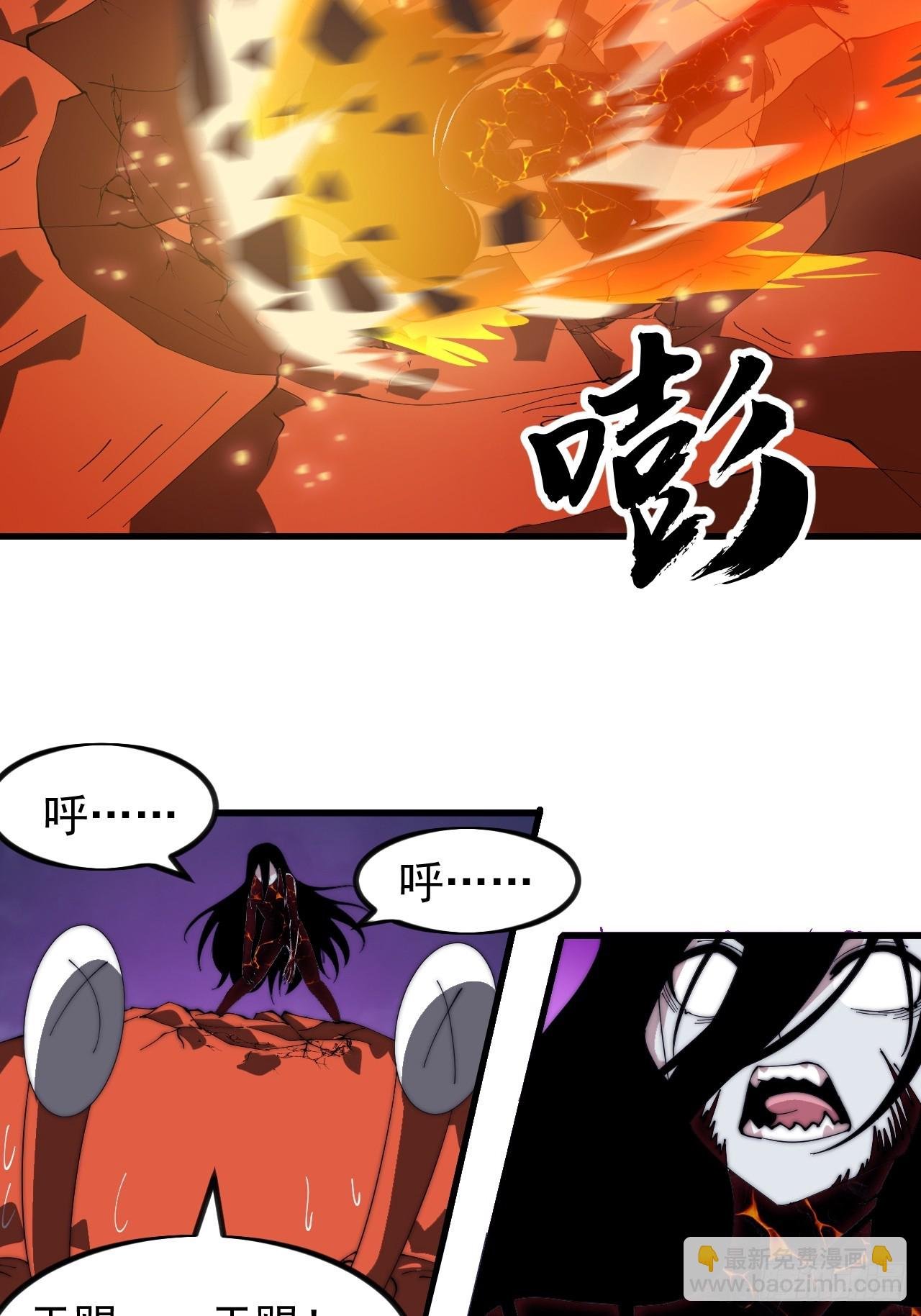 第九百九十九话：求求你帮我