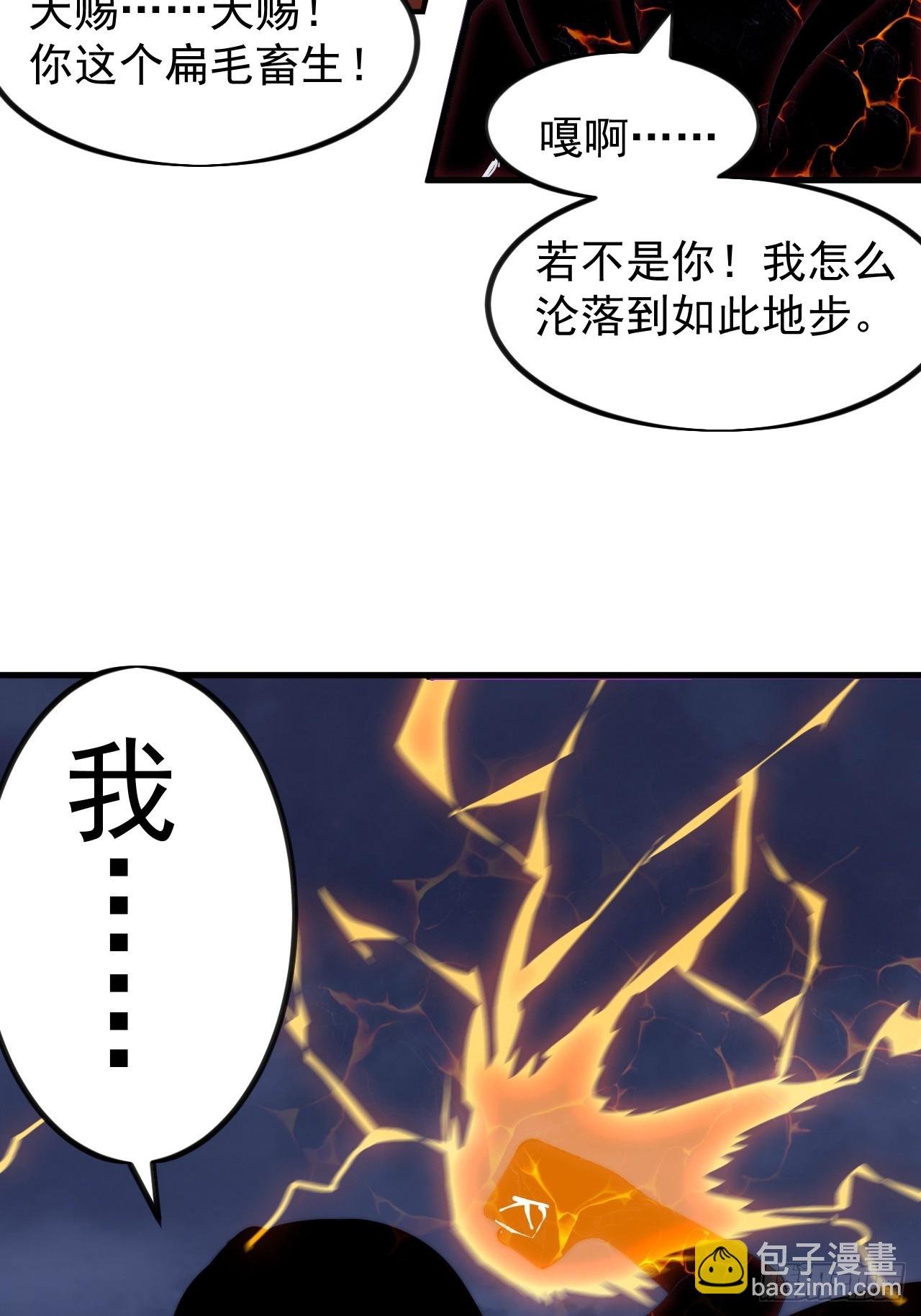 第九百九十九话：求求你帮我