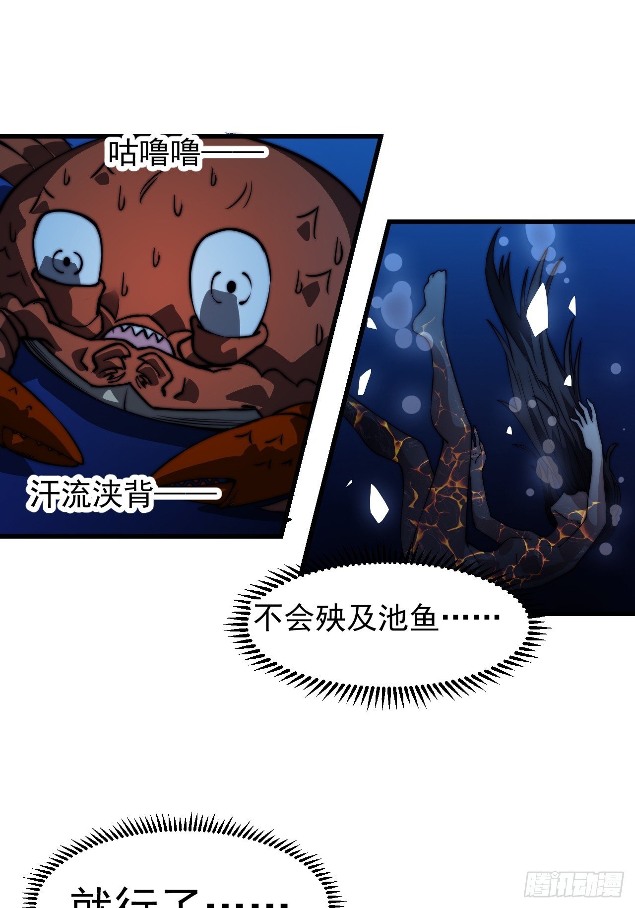 第九百九十九话：求求你帮我