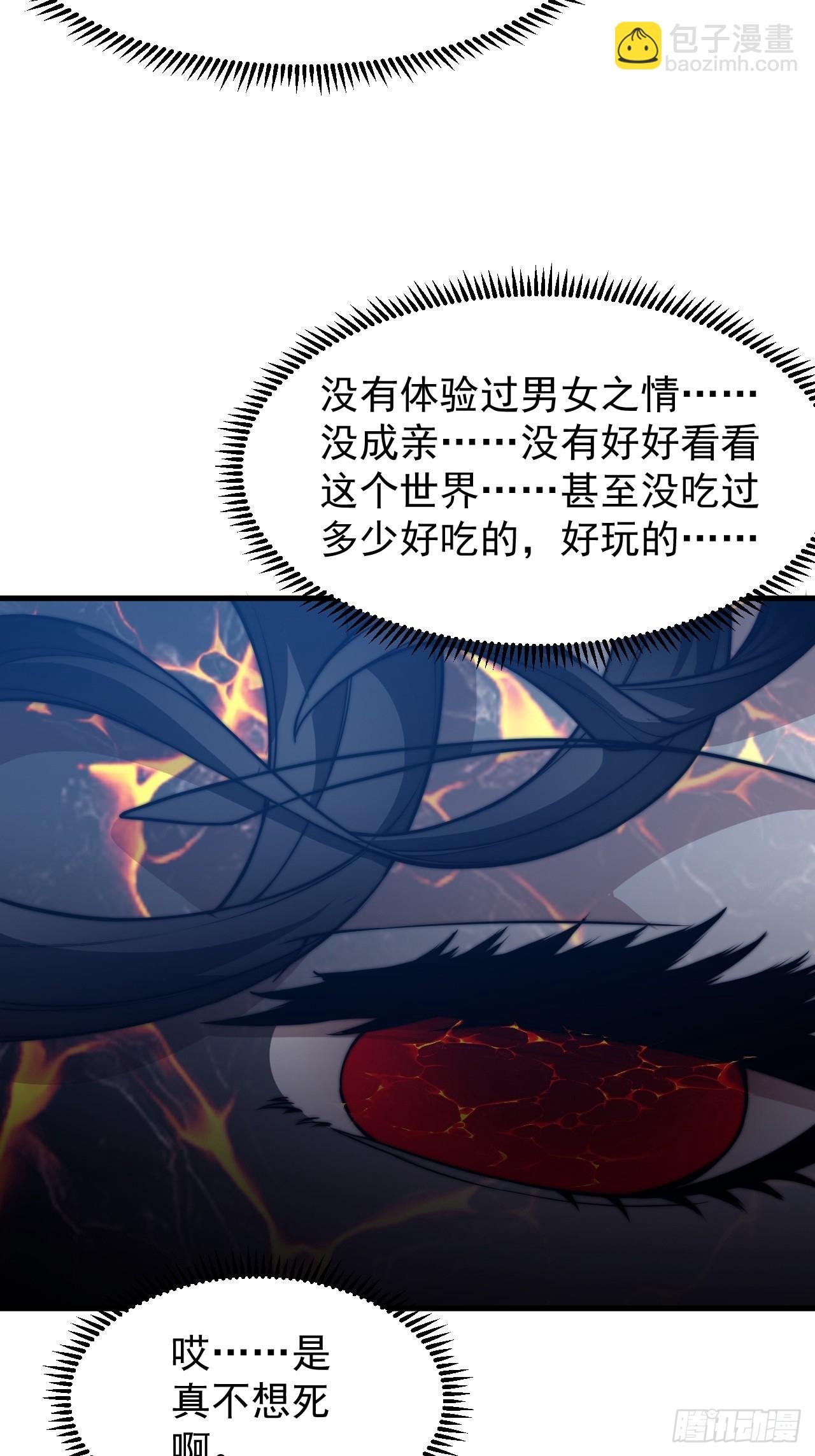 第九百九十九话：求求你帮我
