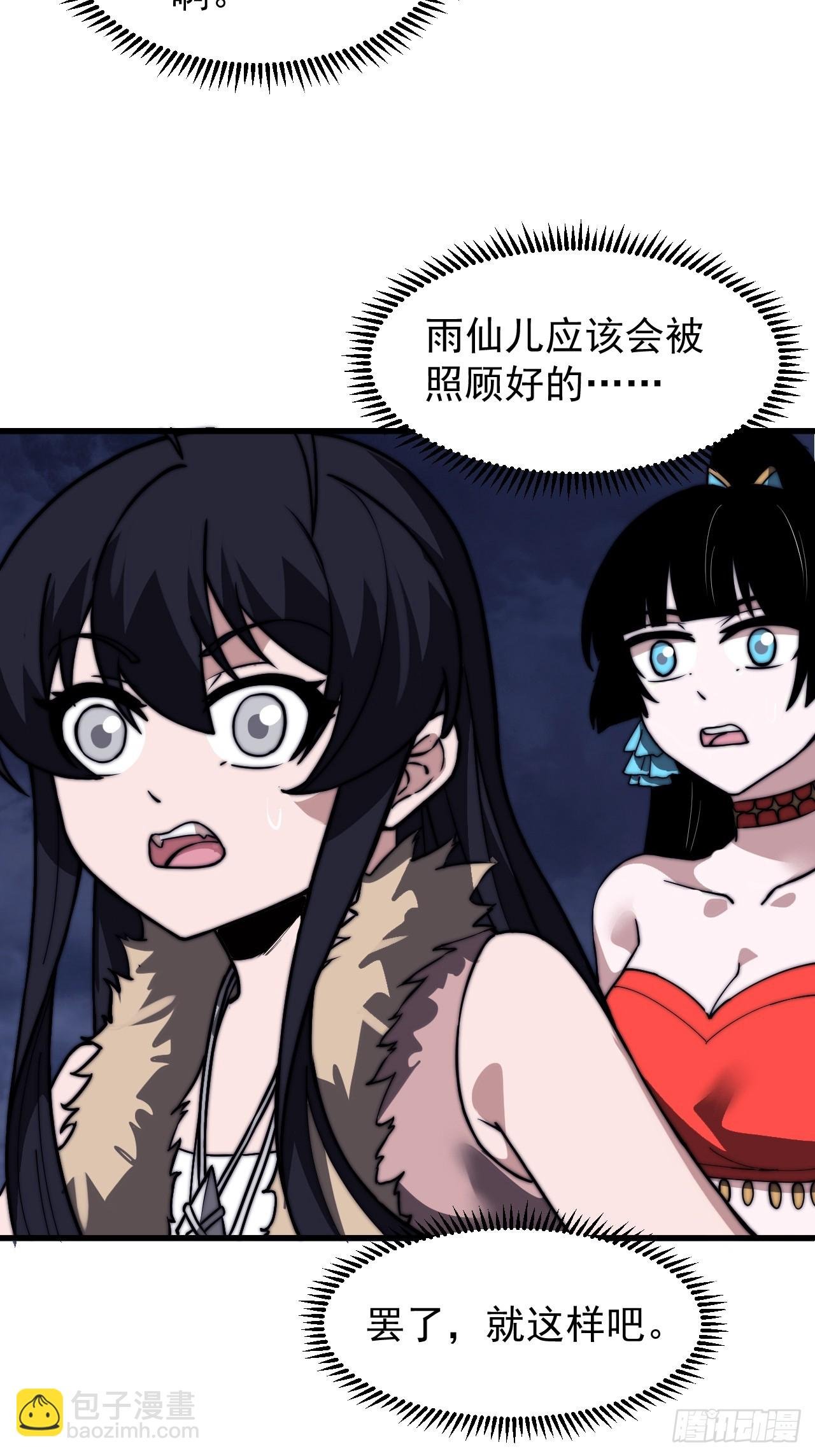 第九百九十九话：求求你帮我
