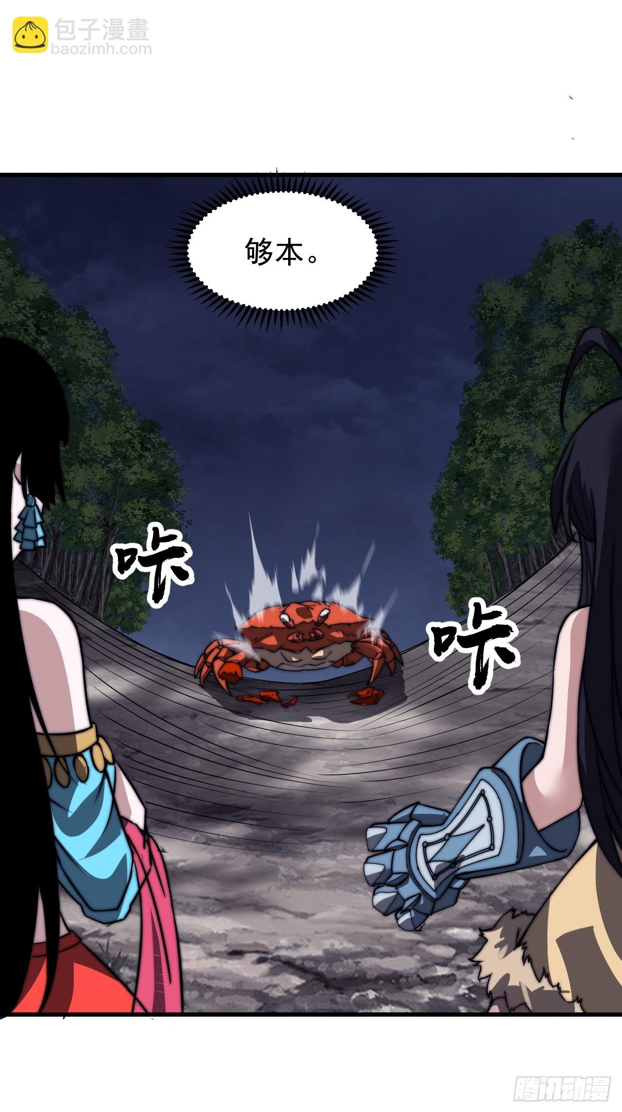 第九百九十九话：求求你帮我