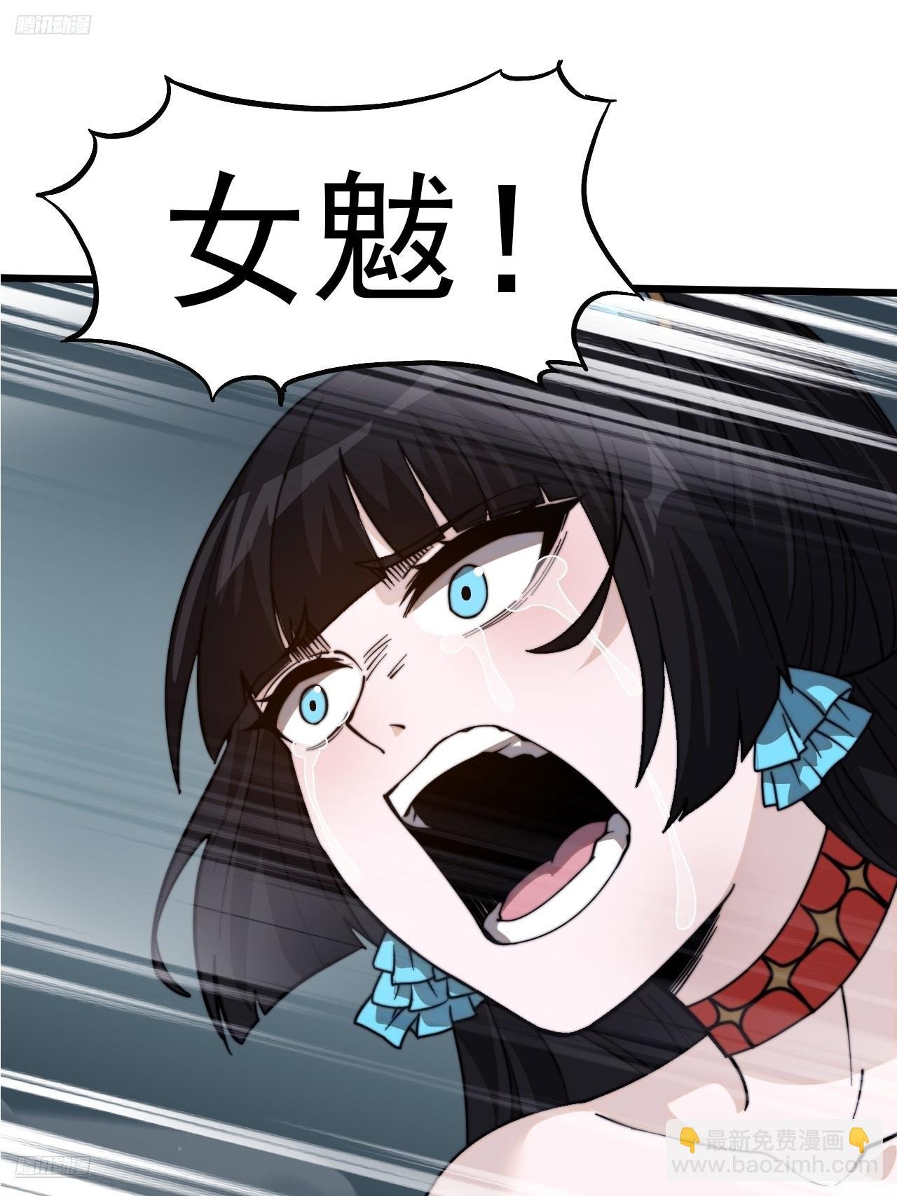 第一千话：我不想死
