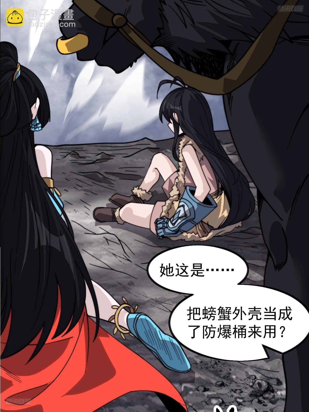 第一千话：我不想死