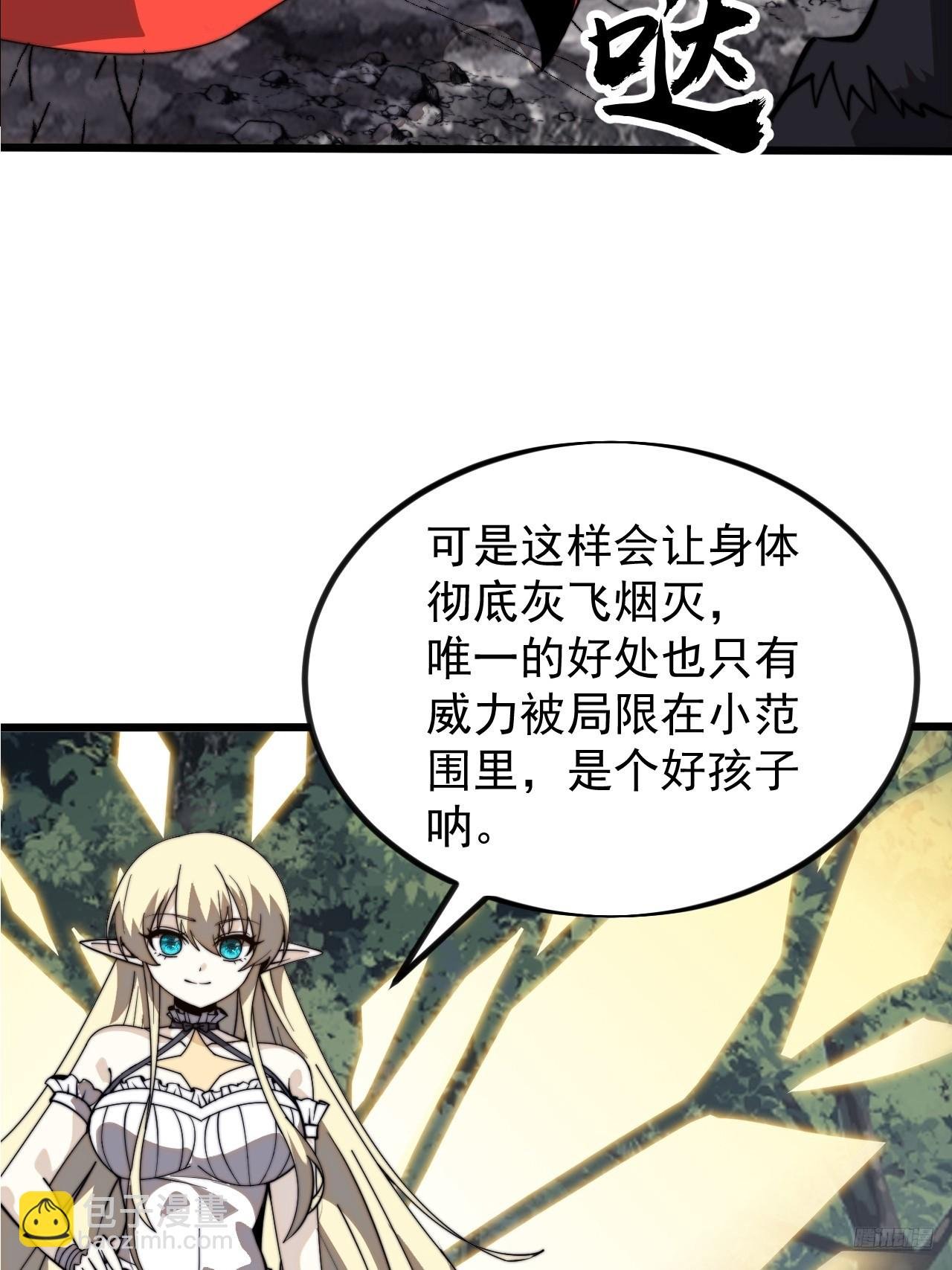 第一千话：我不想死