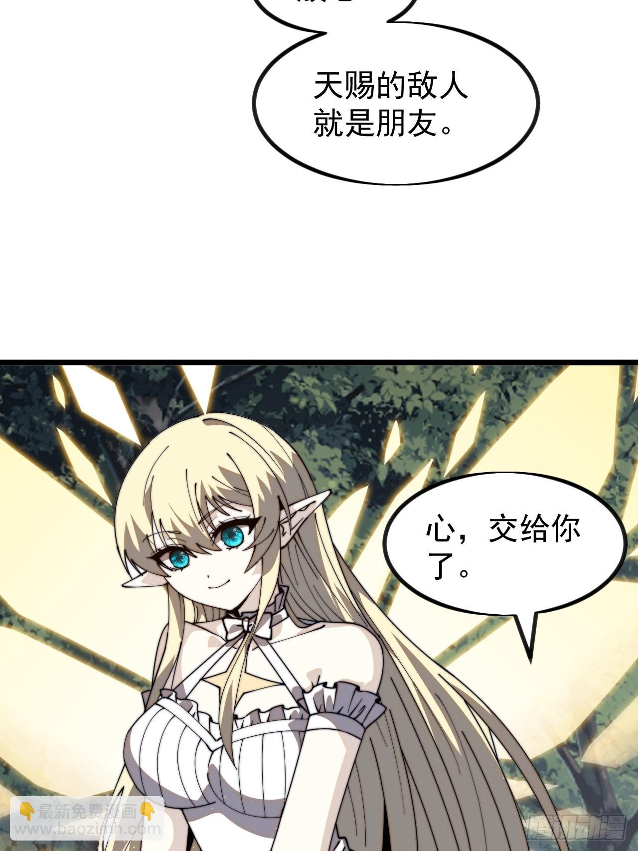 第一千话：我不想死