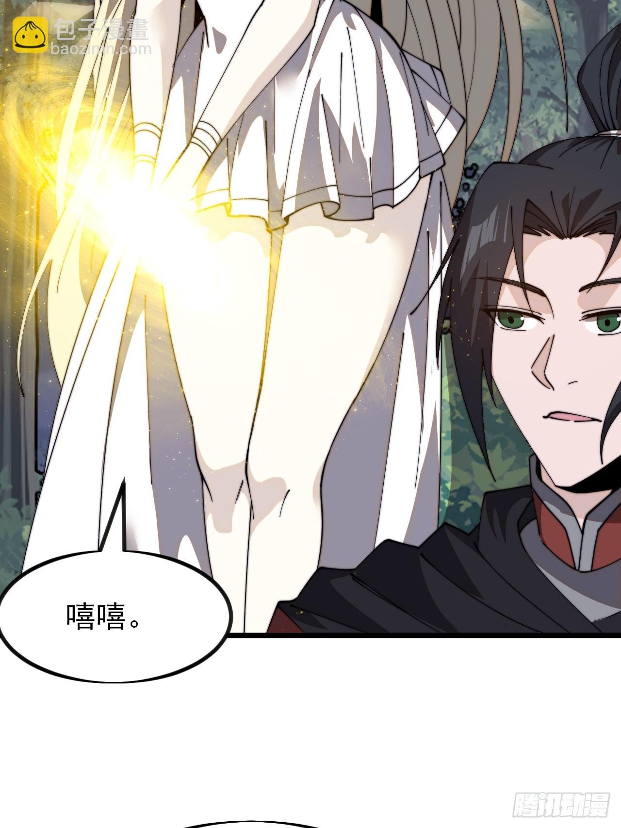 第一千话：我不想死