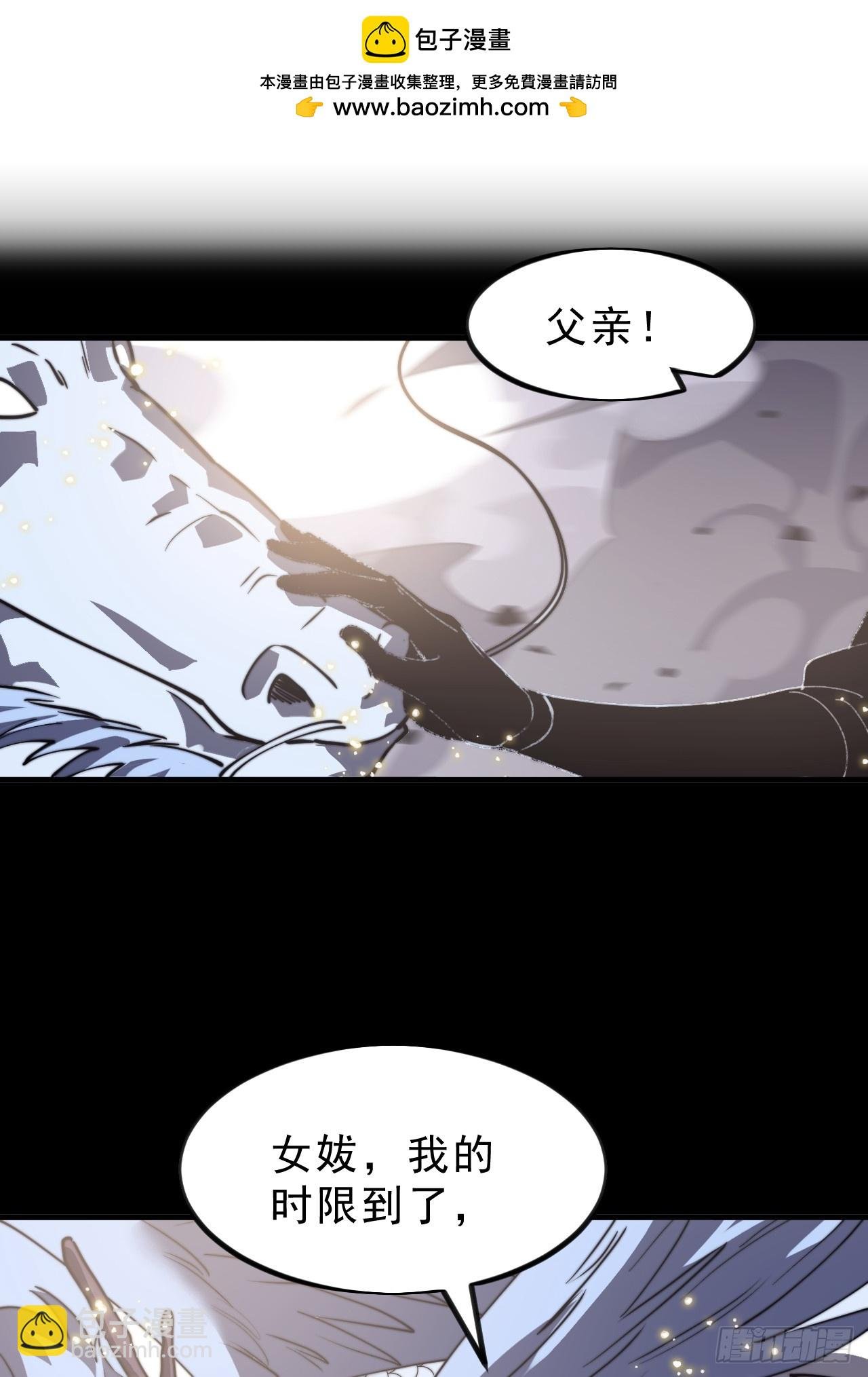 第一千话：我不想死