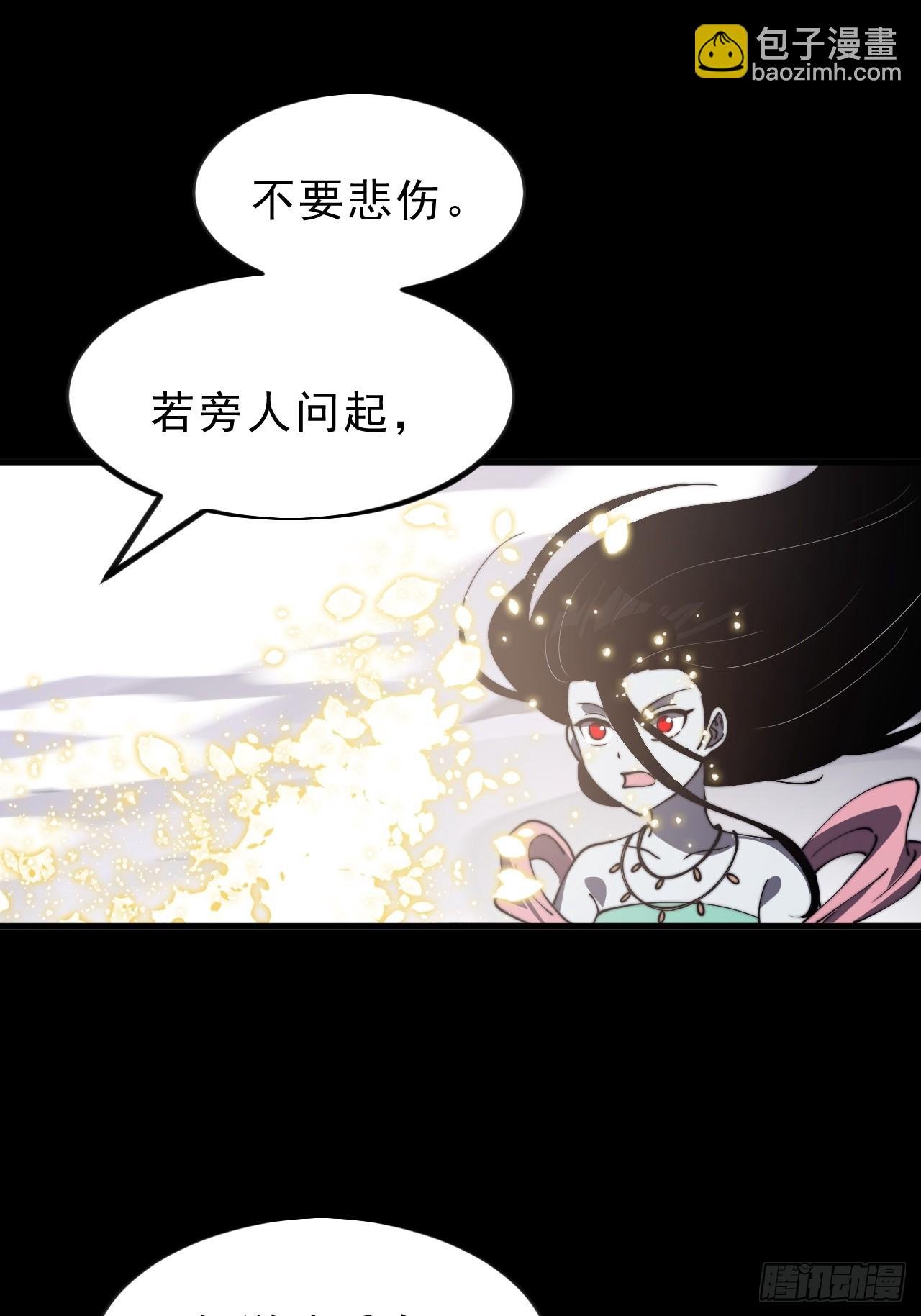 第一千话：我不想死