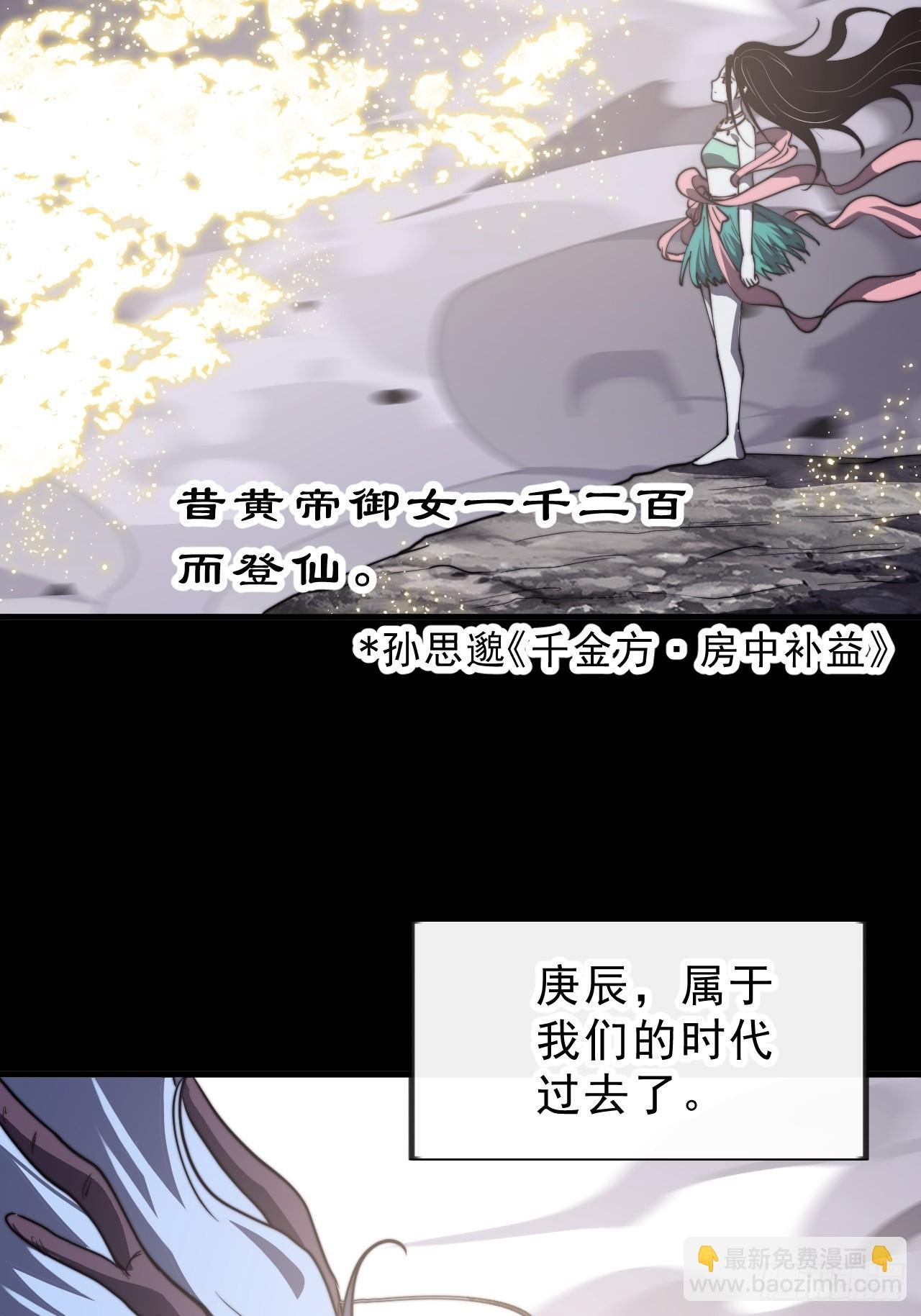 第一千话：我不想死