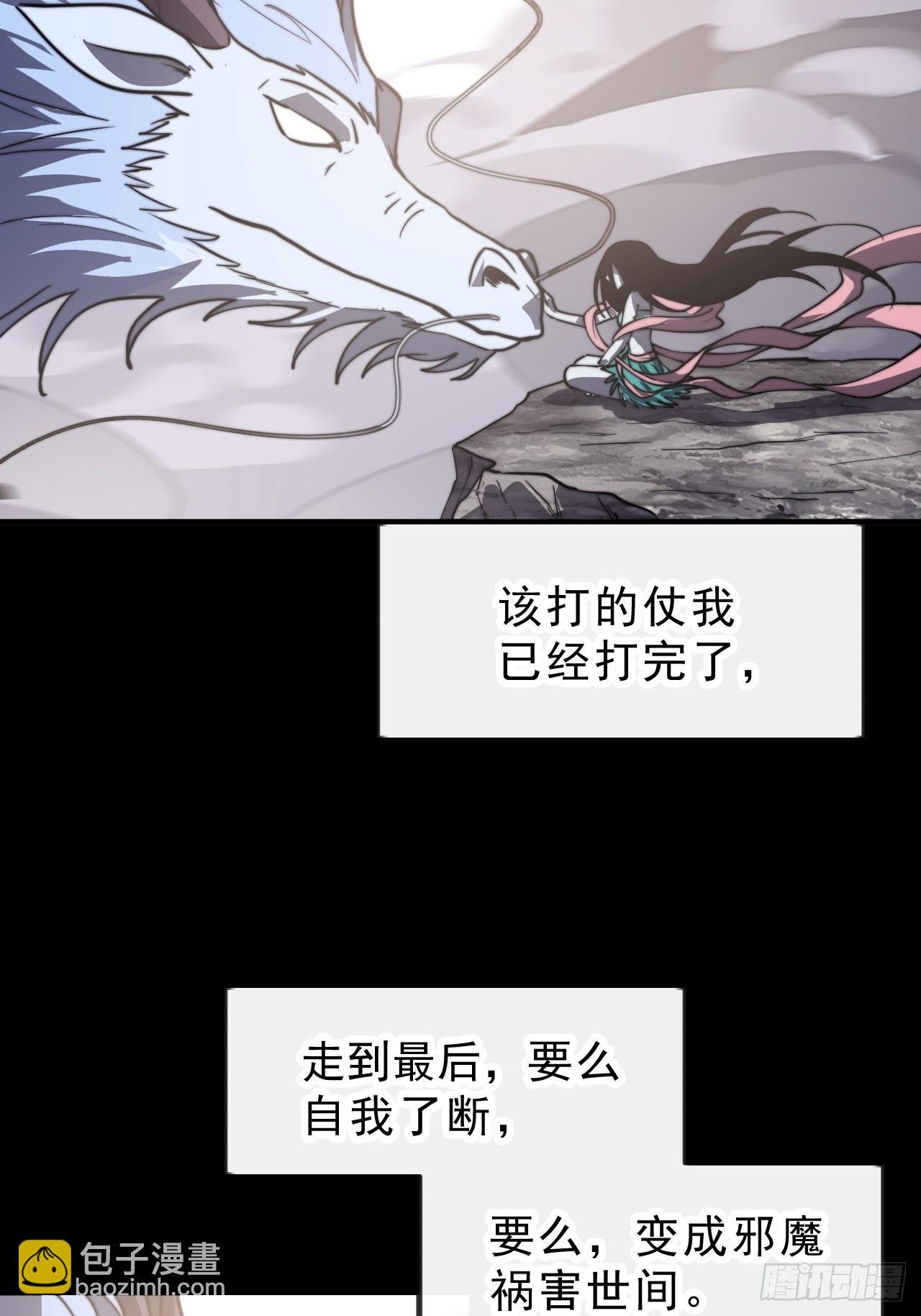 第一千话：我不想死