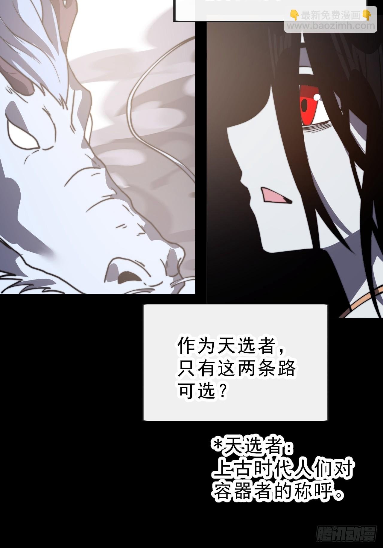第一千话：我不想死