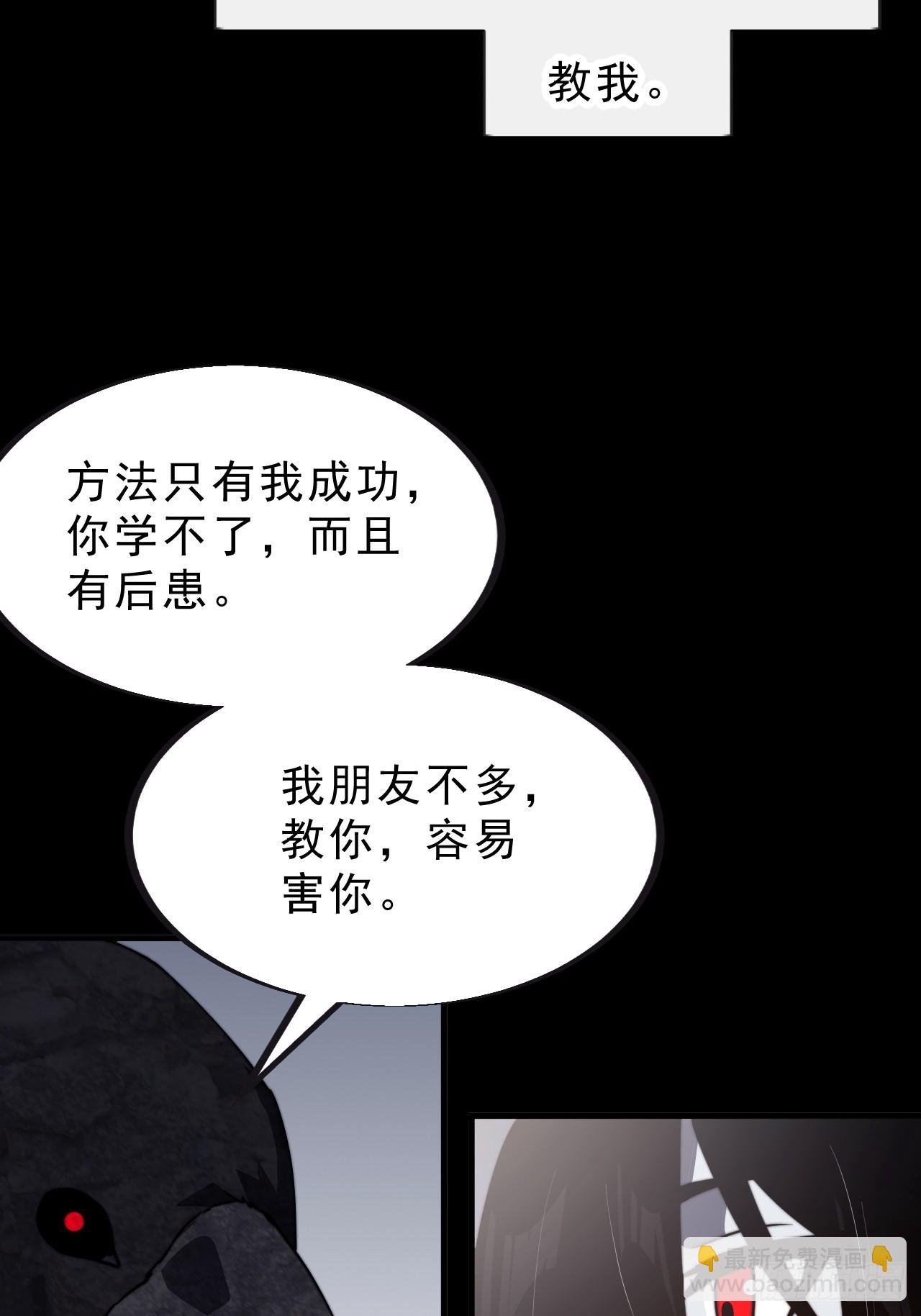 第一千话：我不想死