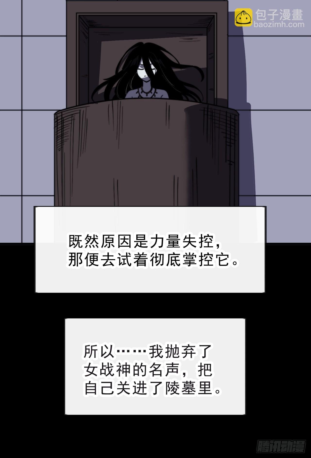 第一千话：我不想死