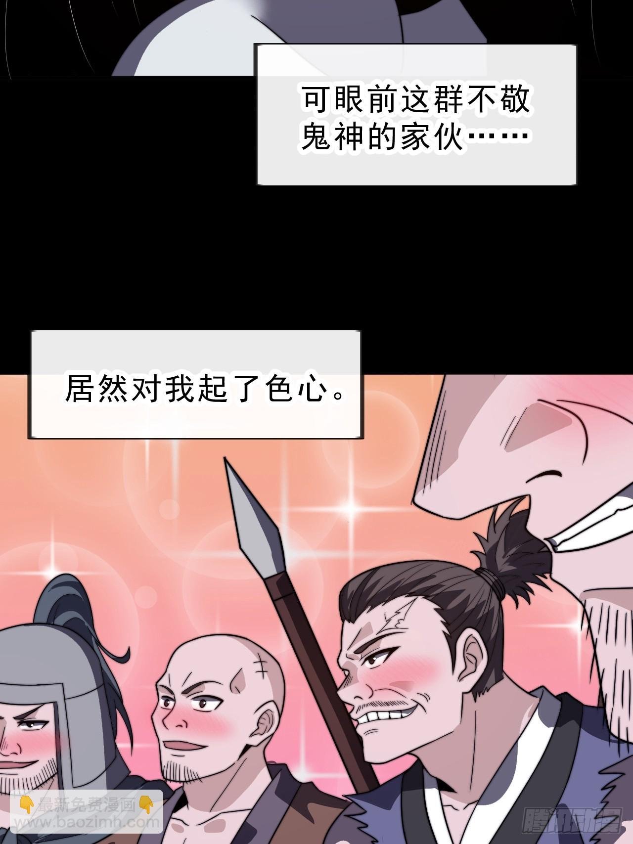 第一千话：我不想死
