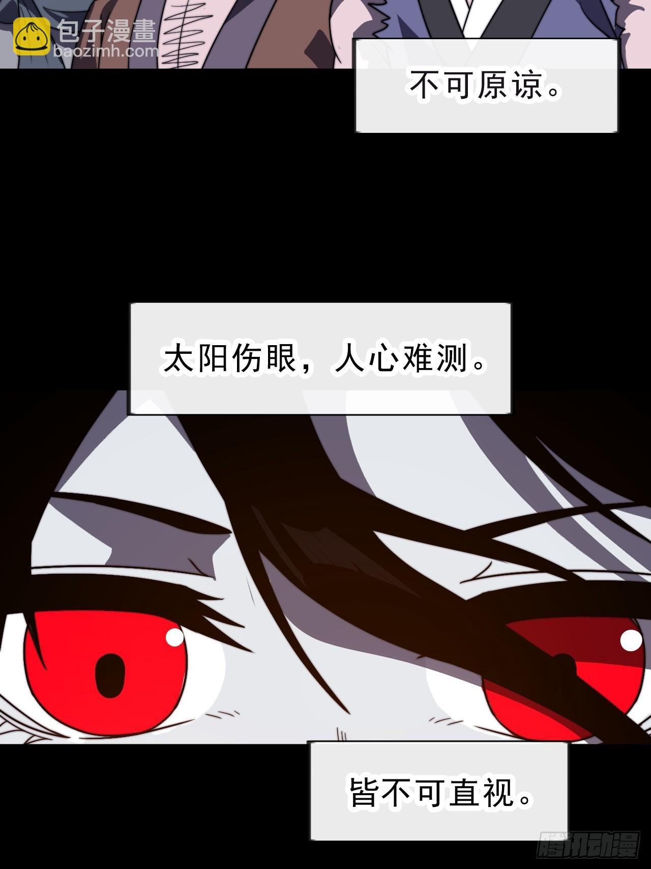 第一千话：我不想死