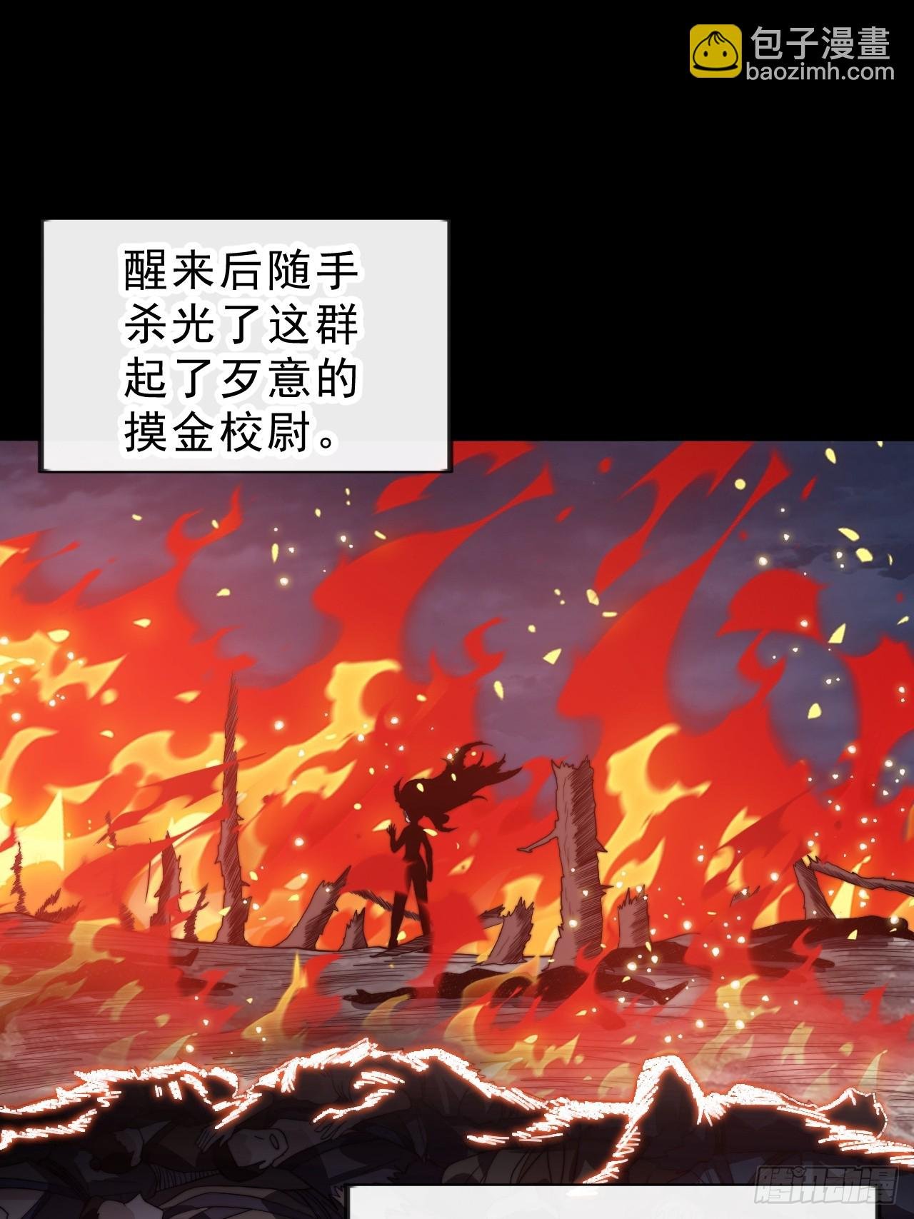第一千话：我不想死