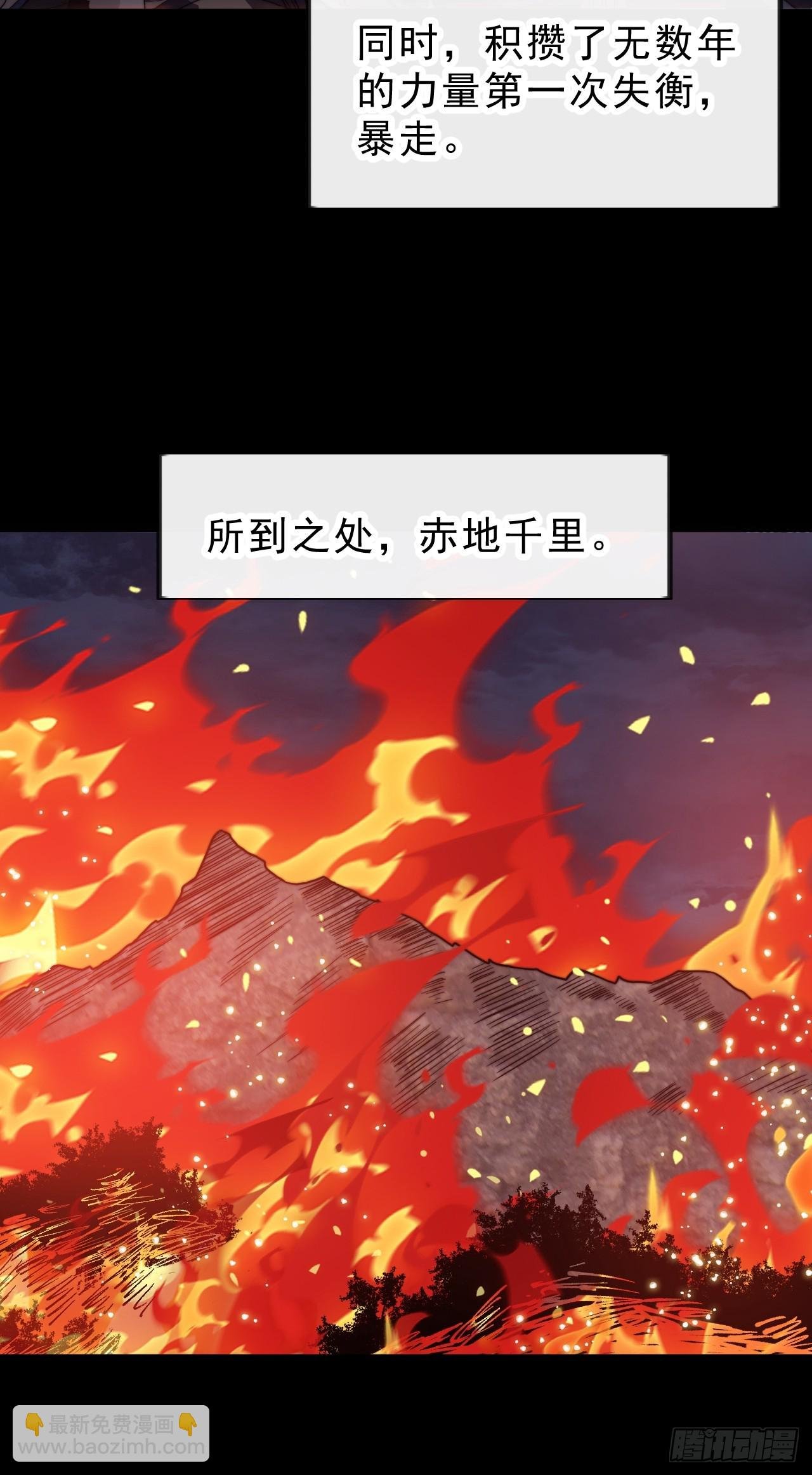 第一千话：我不想死