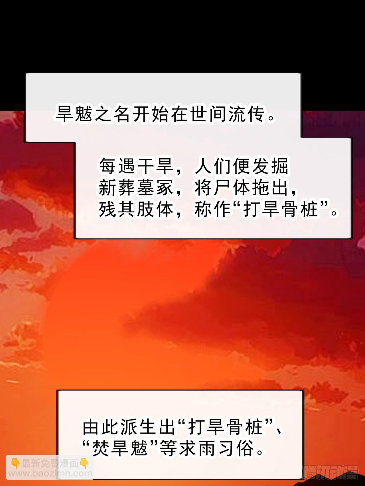 第一千话：我不想死