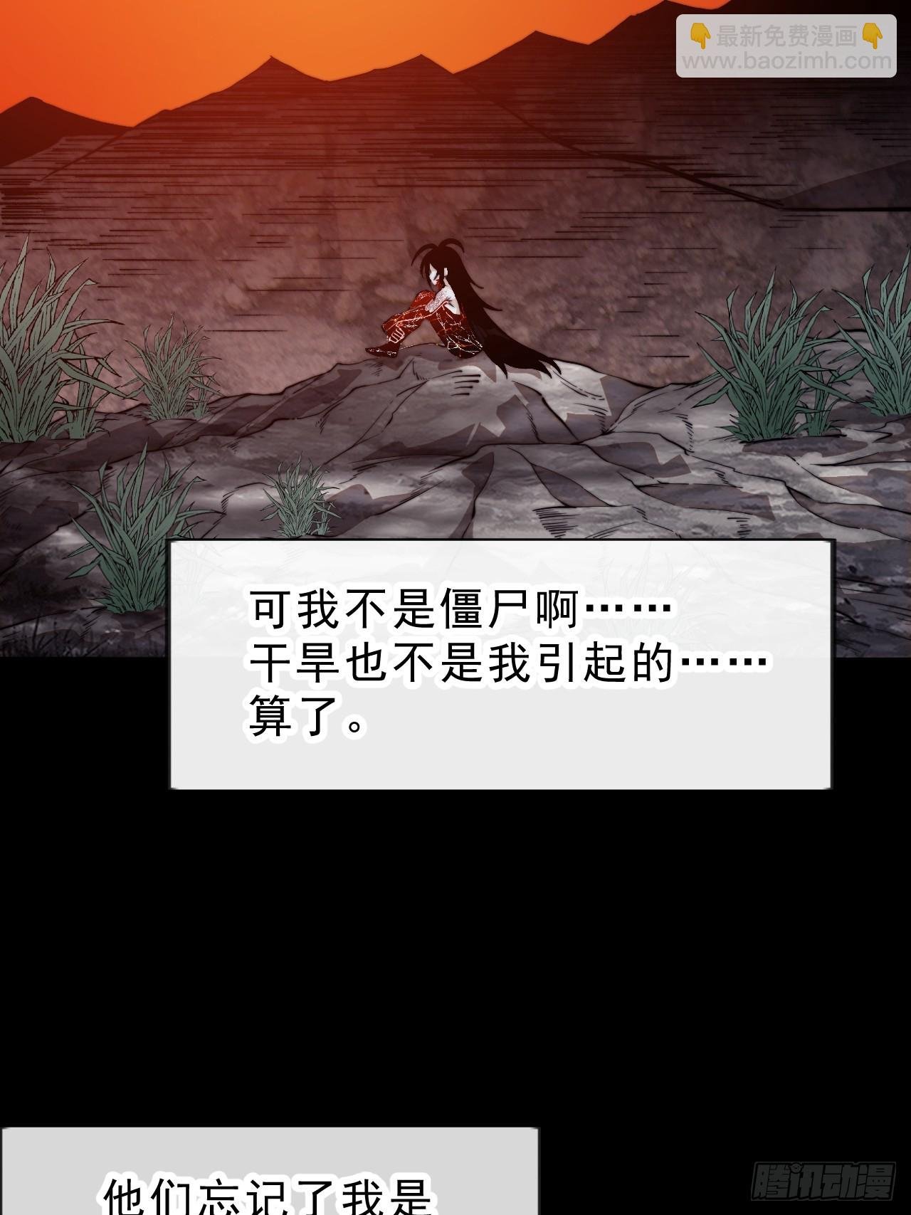 第一千话：我不想死